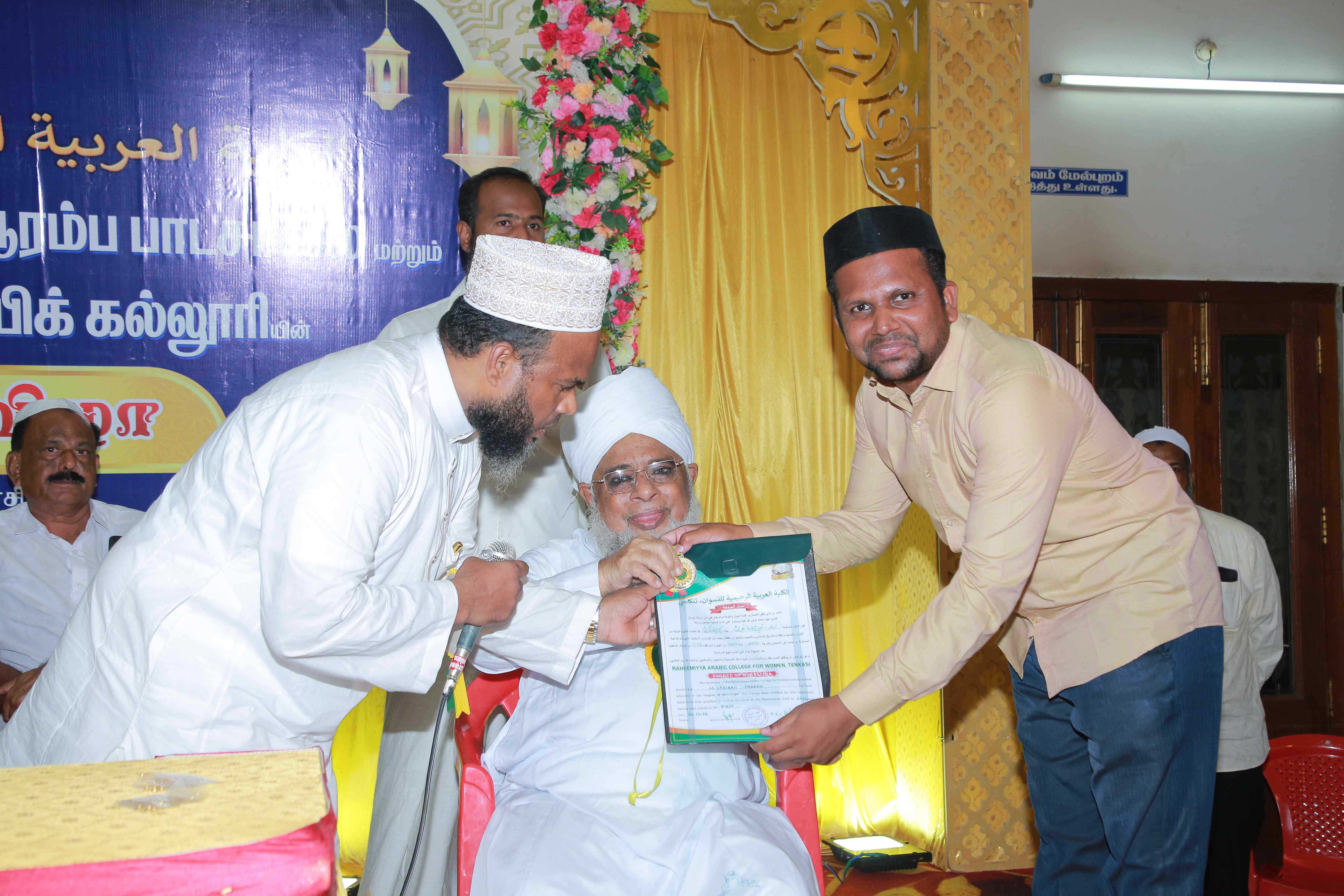 GRADUATION