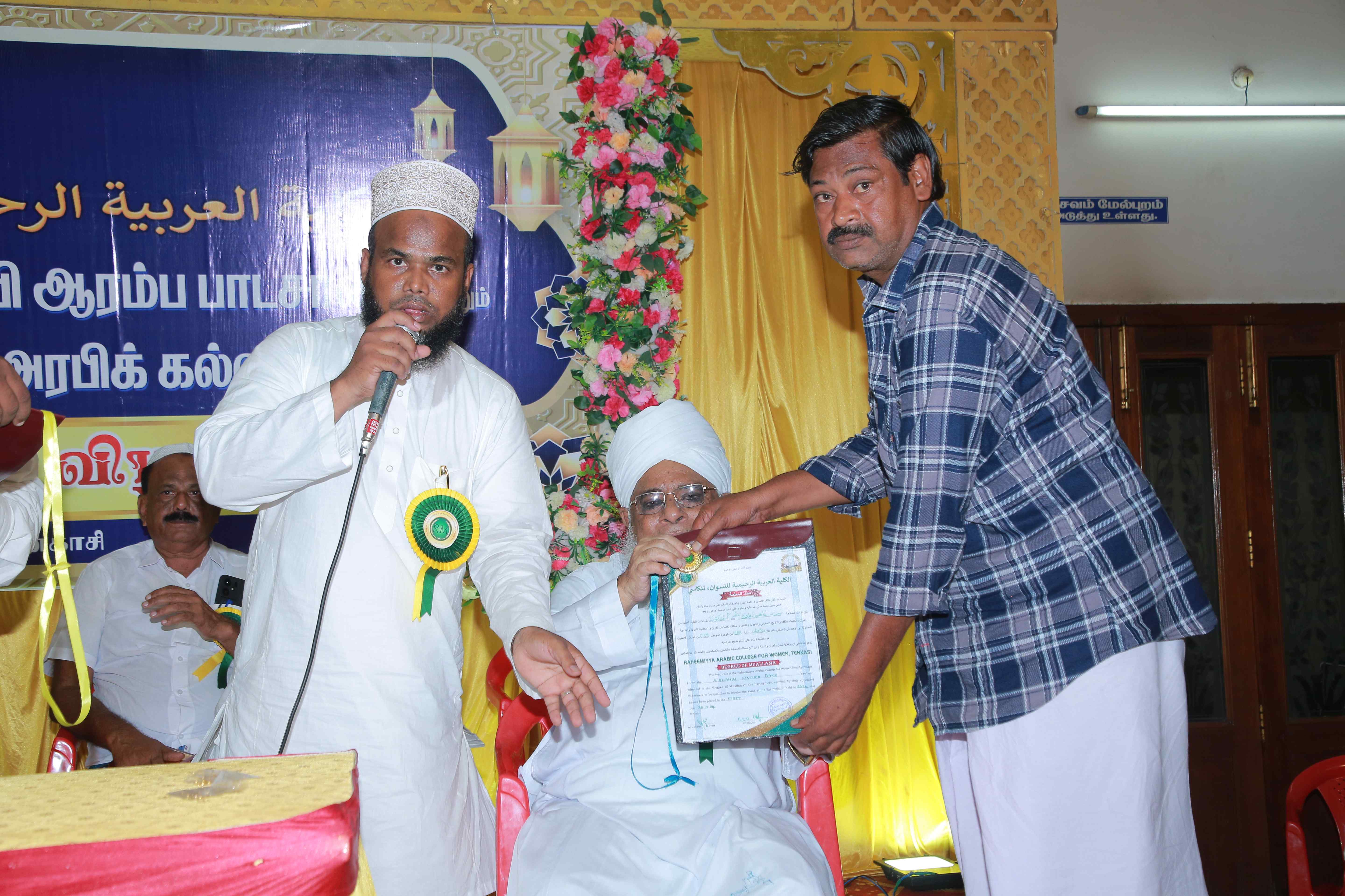 GRADUATION