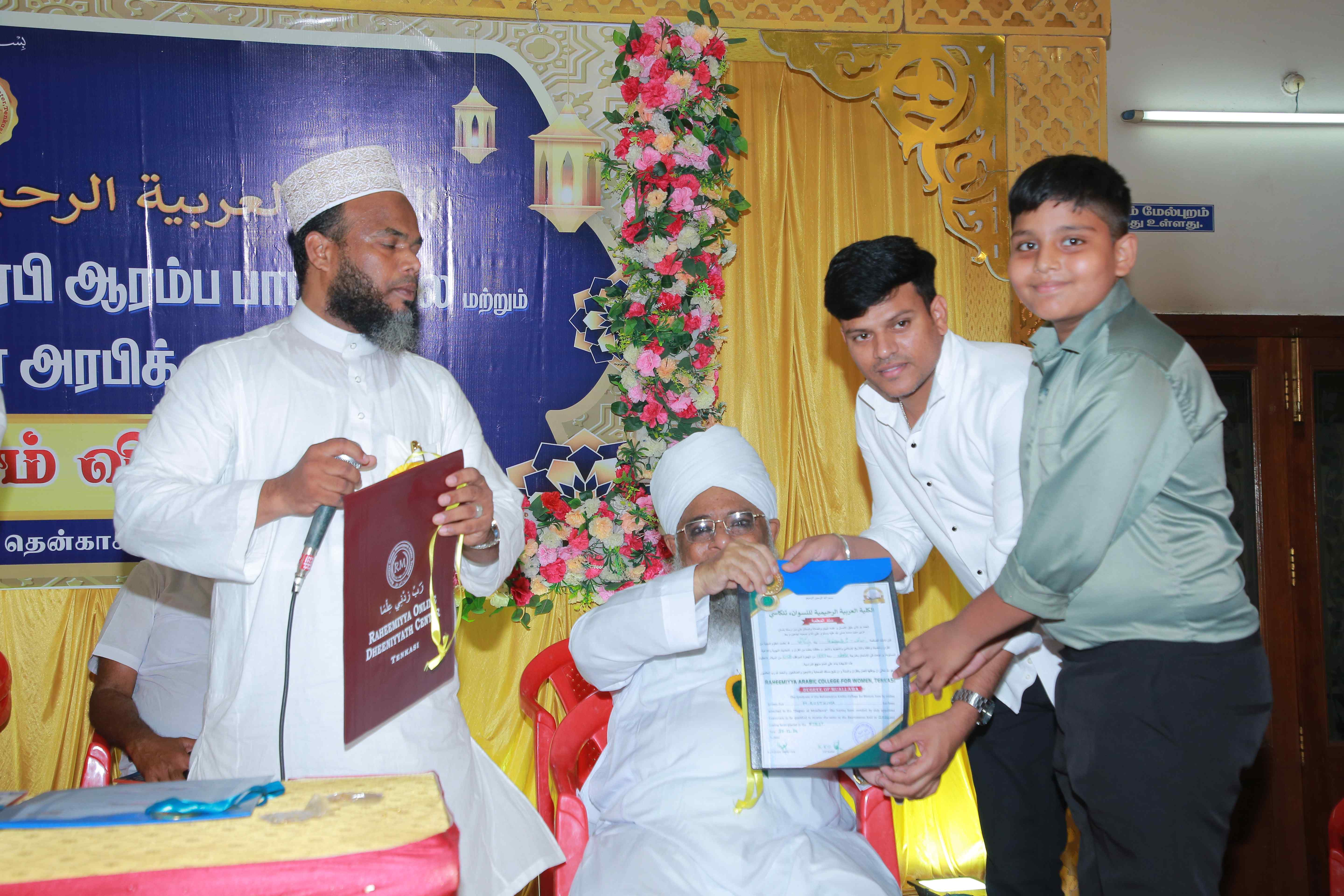 GRADUATION