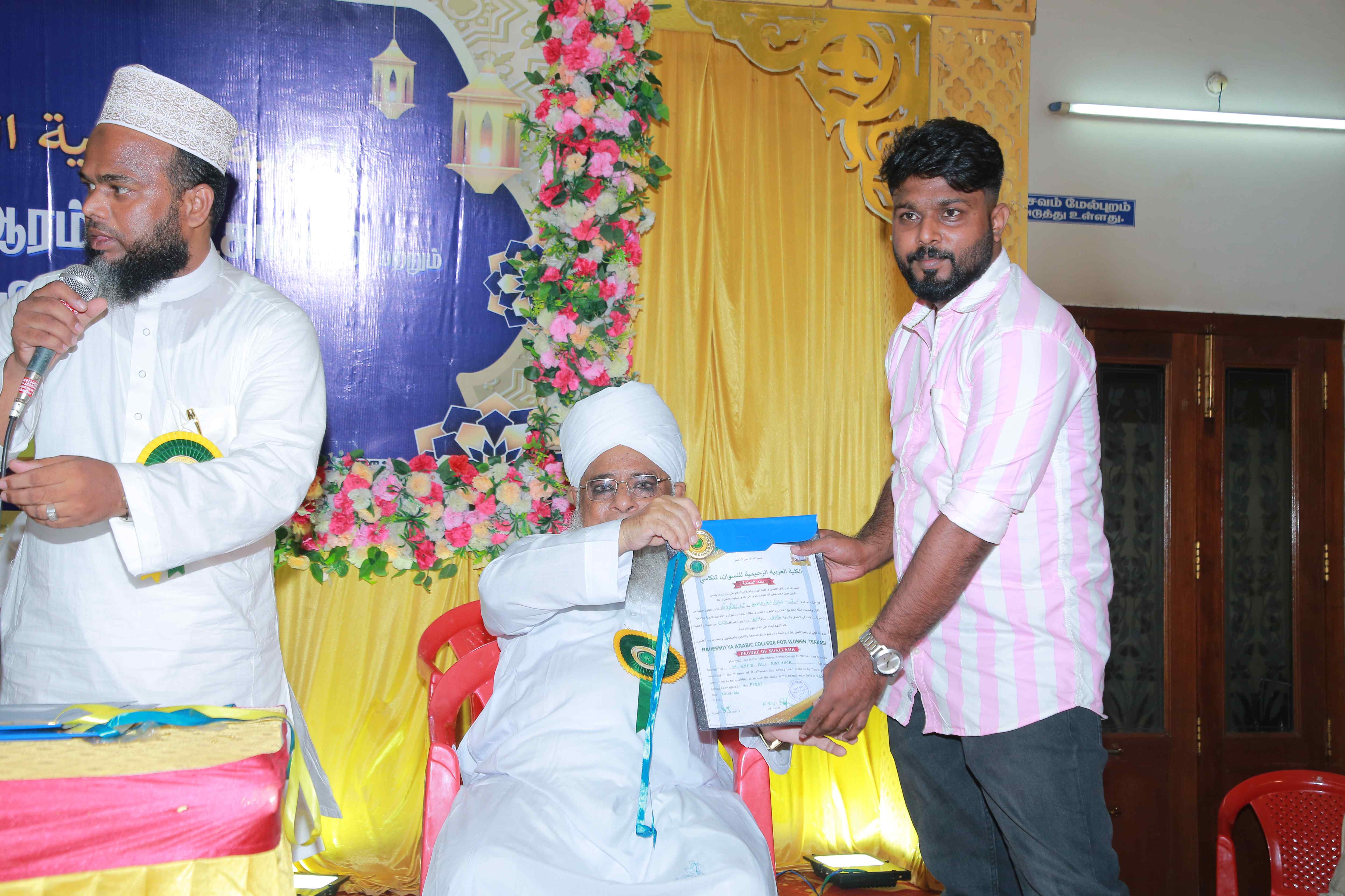 GRADUATION