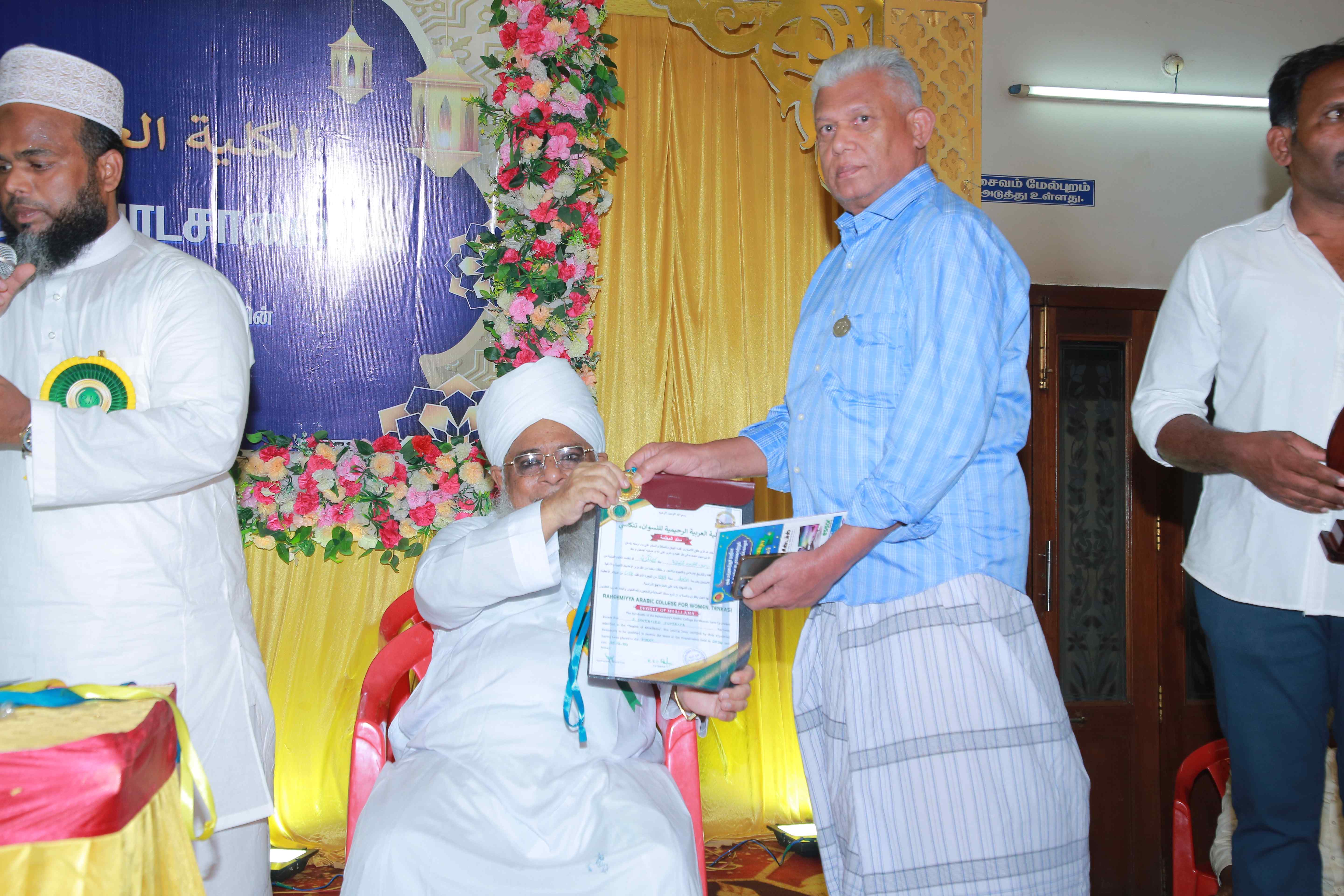 GRADUATION