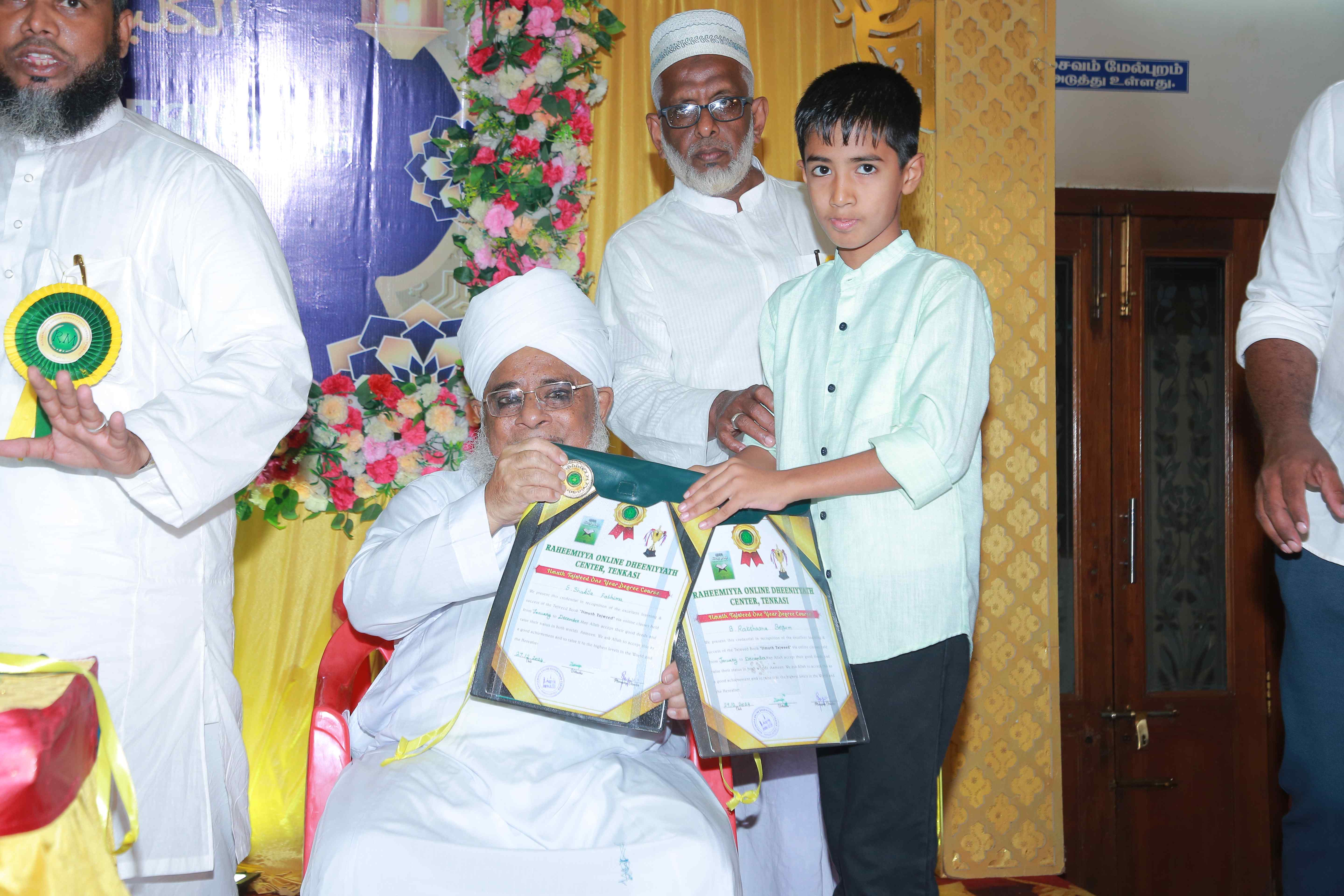 GRADUATION