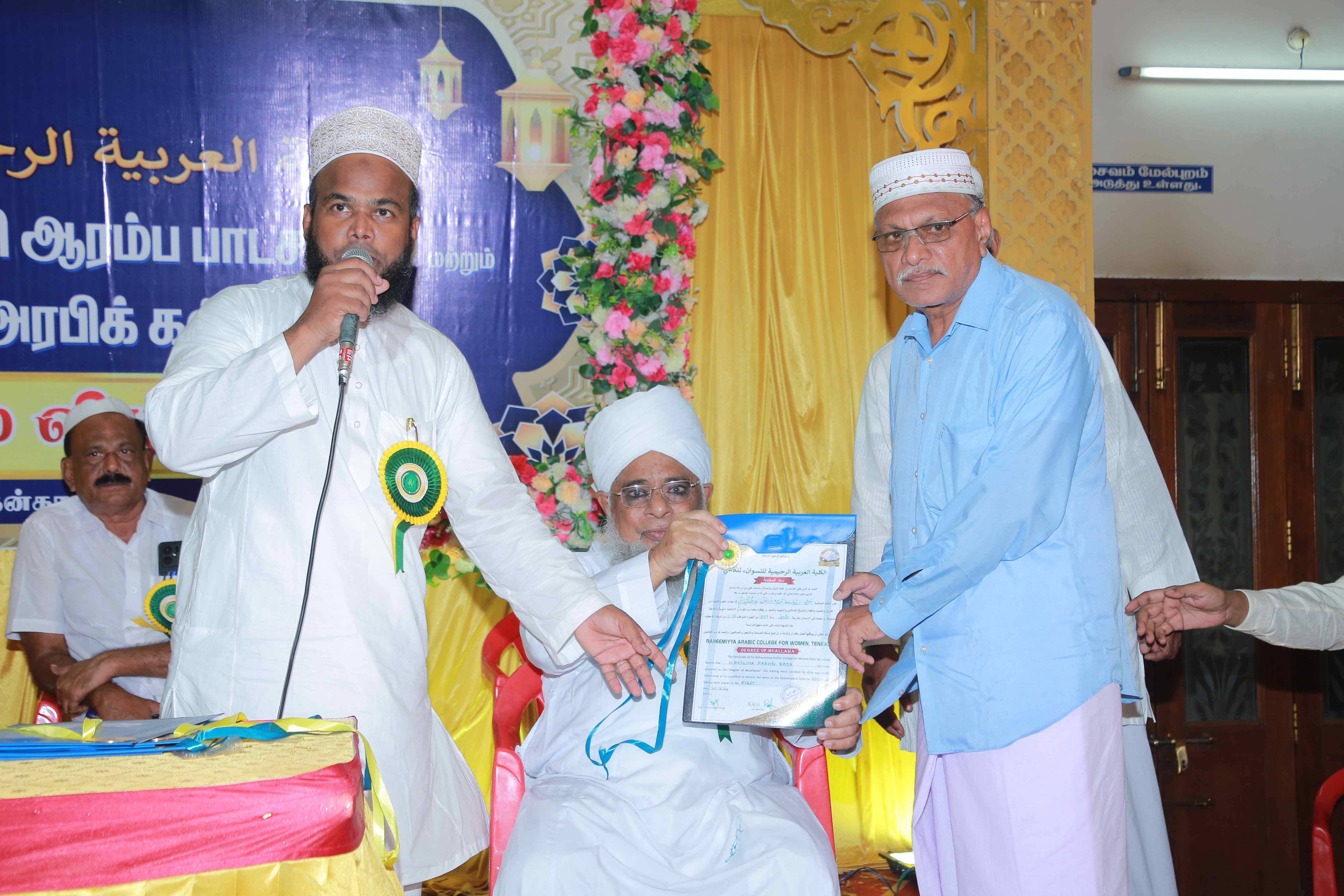 GRADUATION