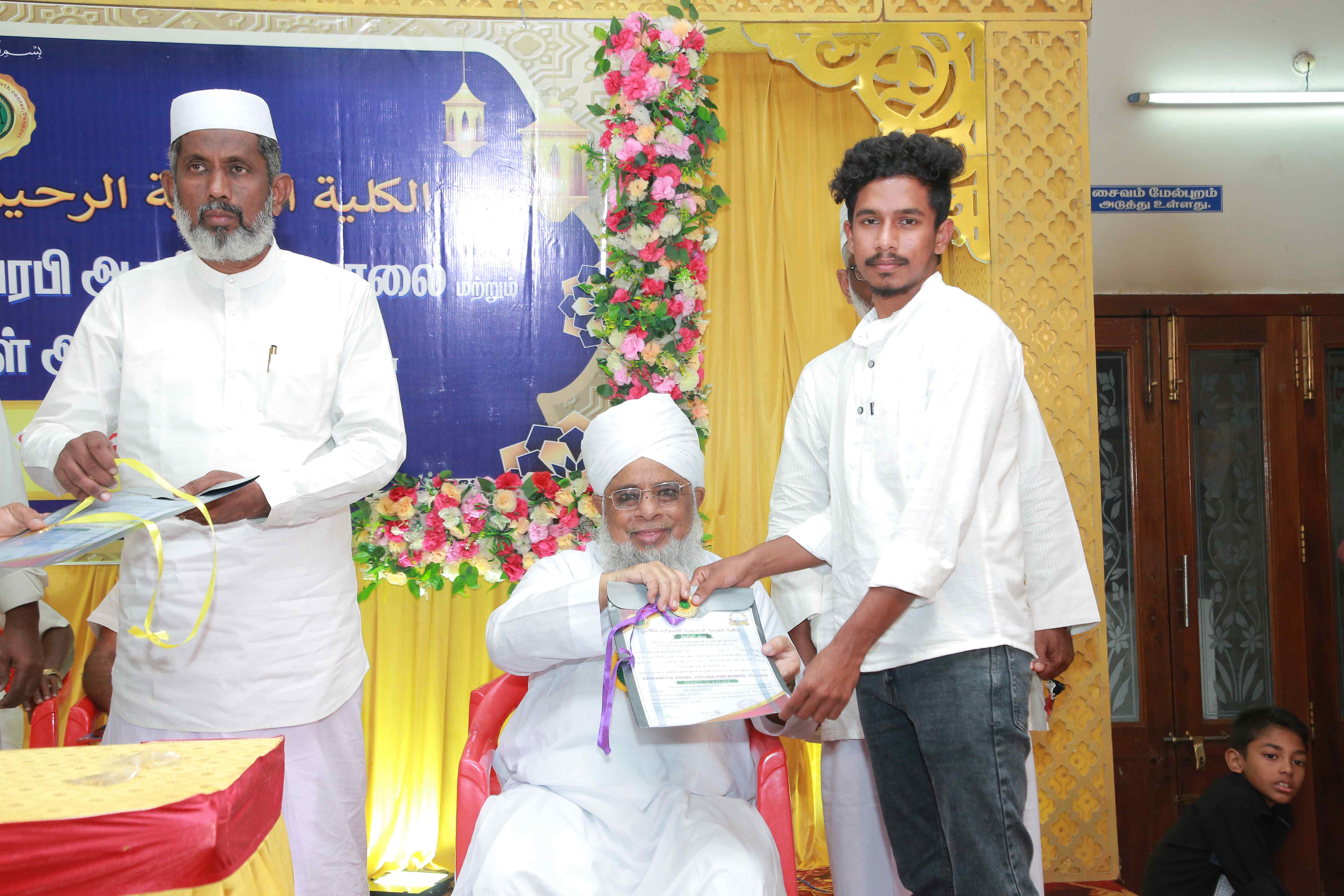 GRADUATION