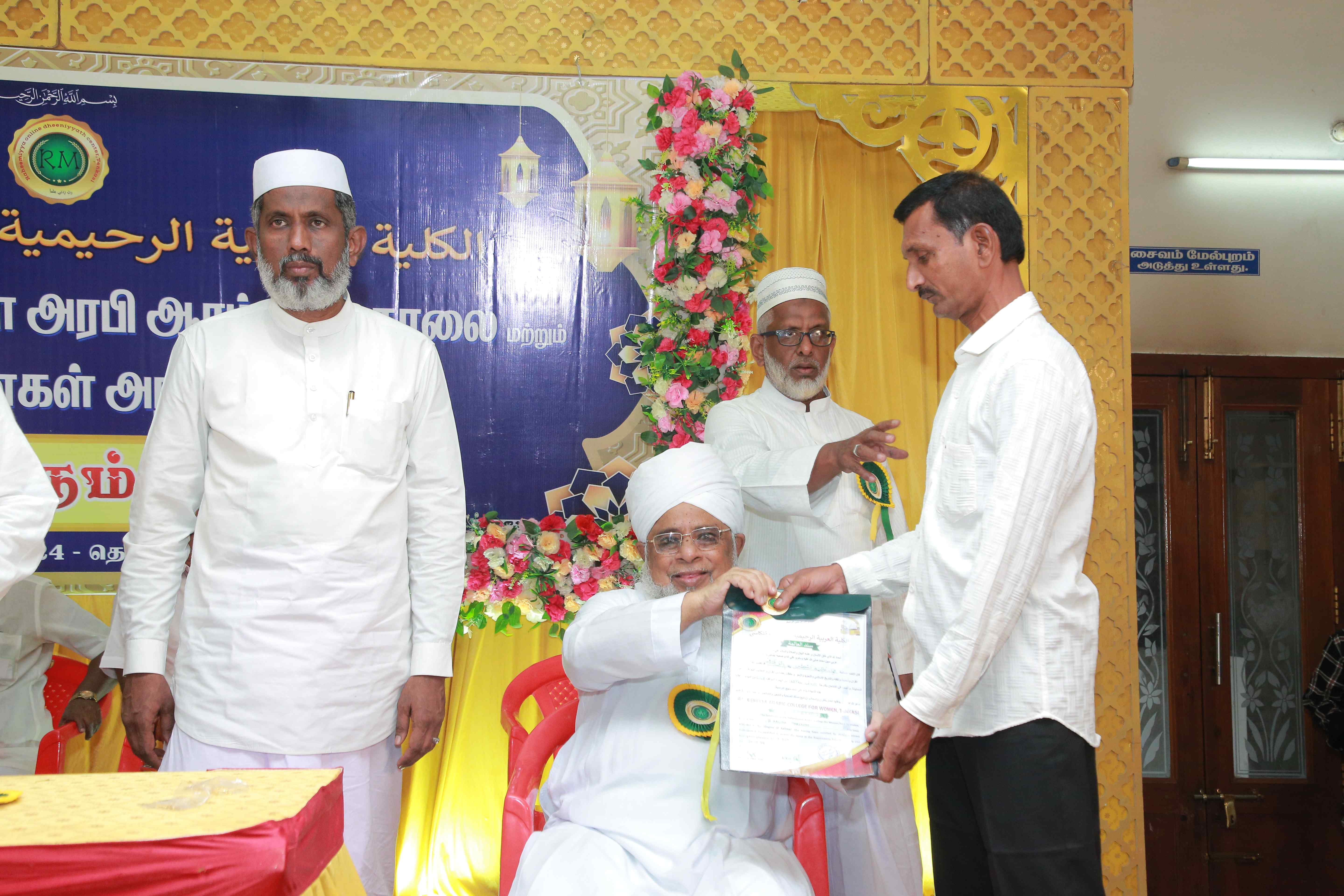 GRADUATION