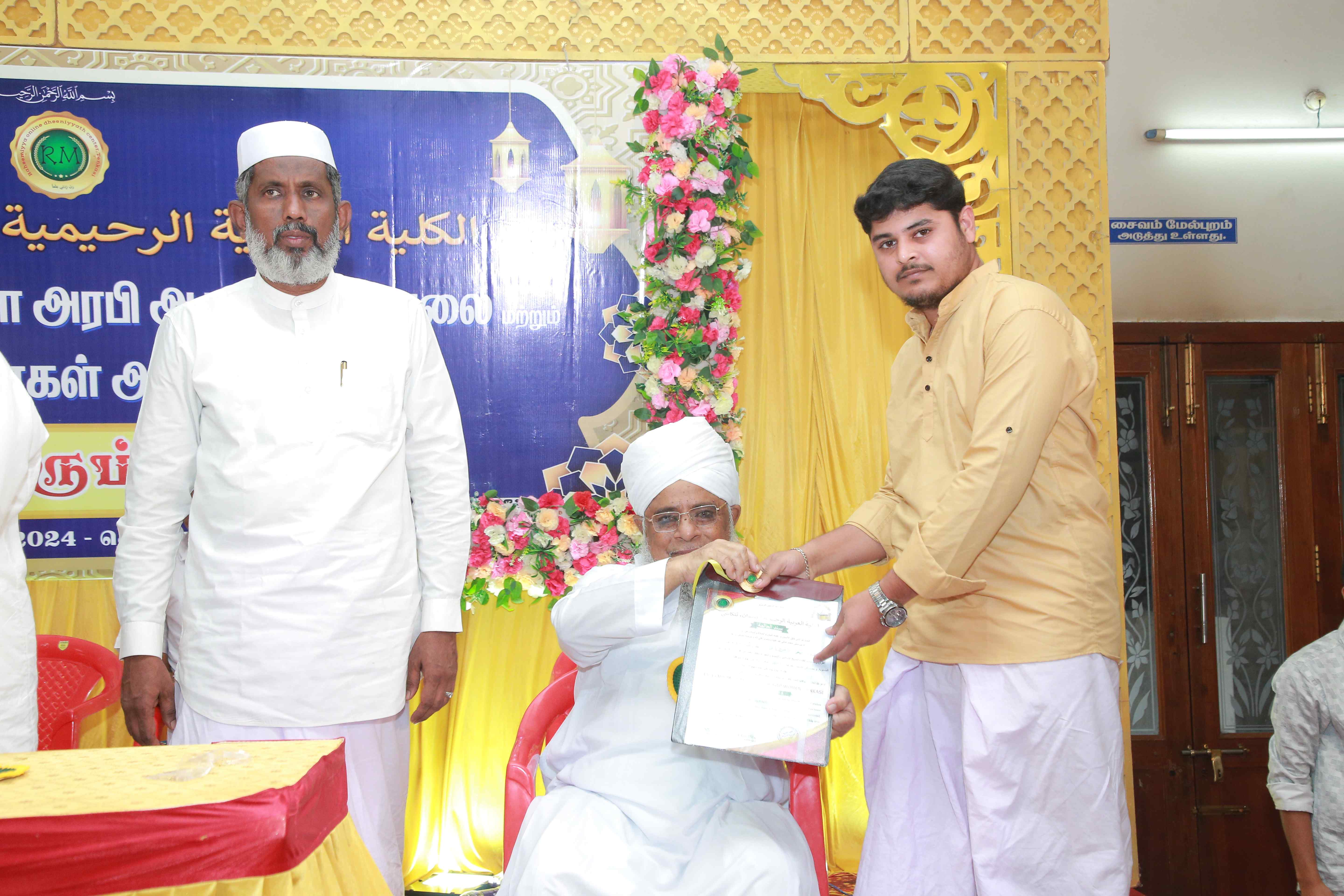 GRADUATION