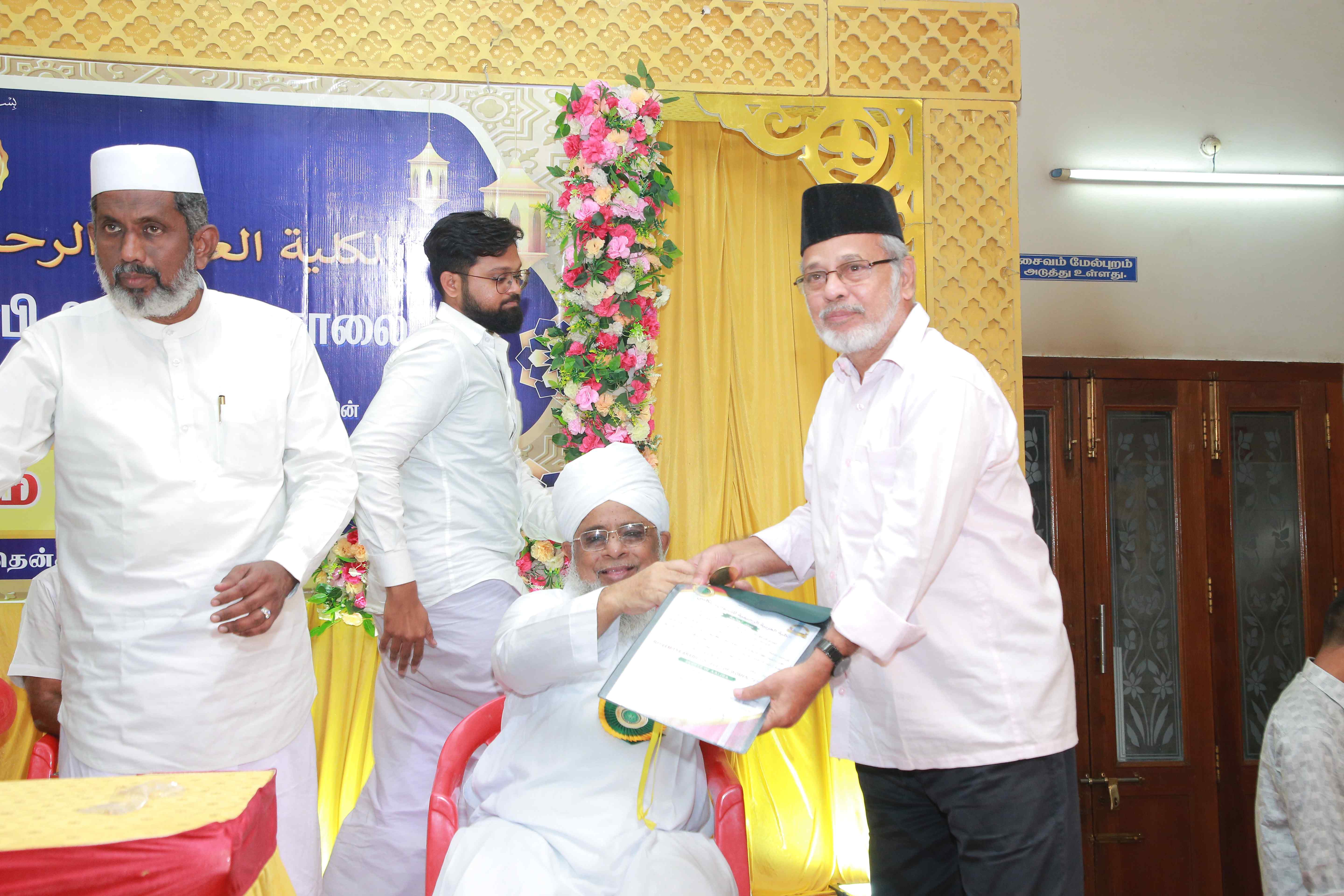 GRADUATION