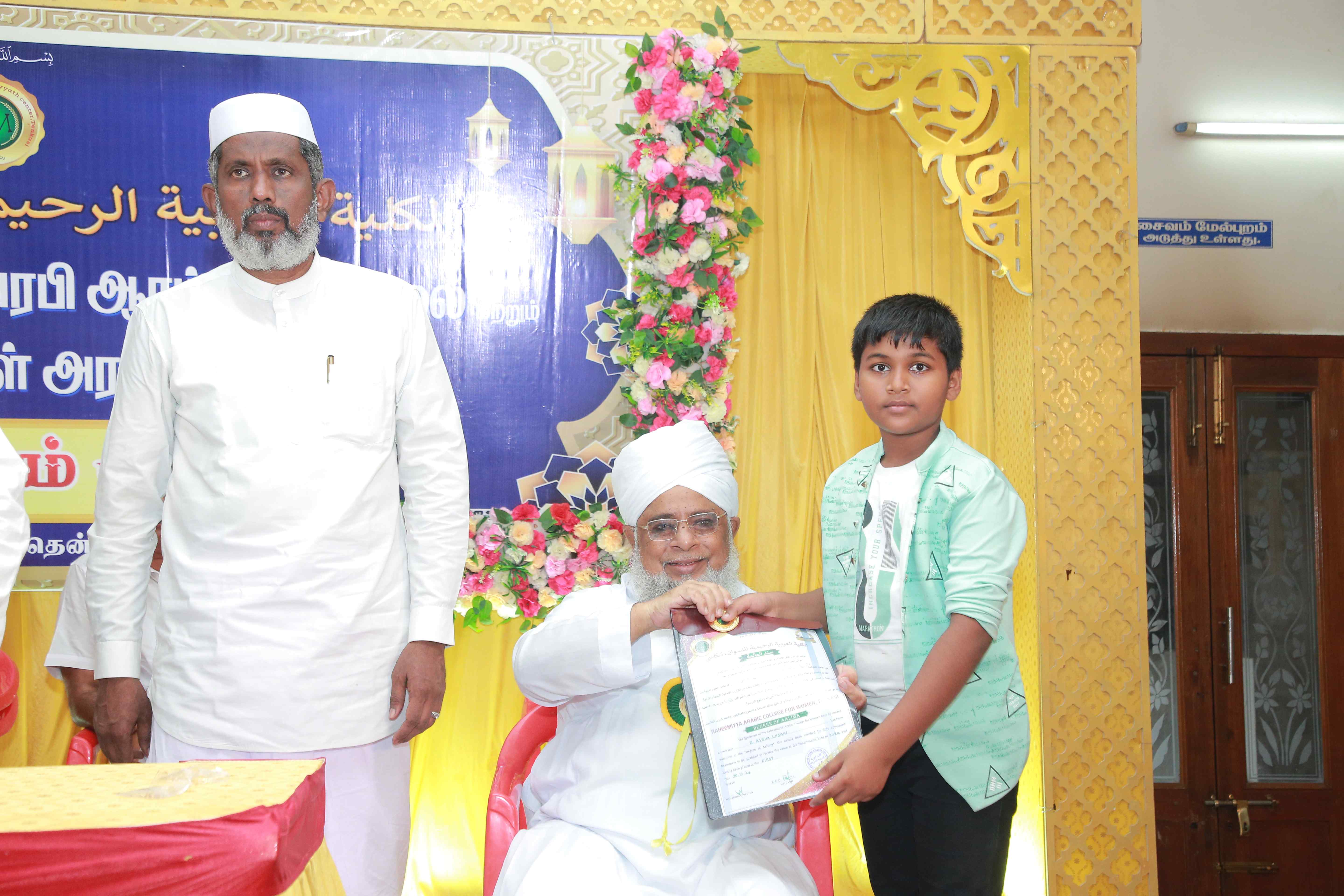 GRADUATION