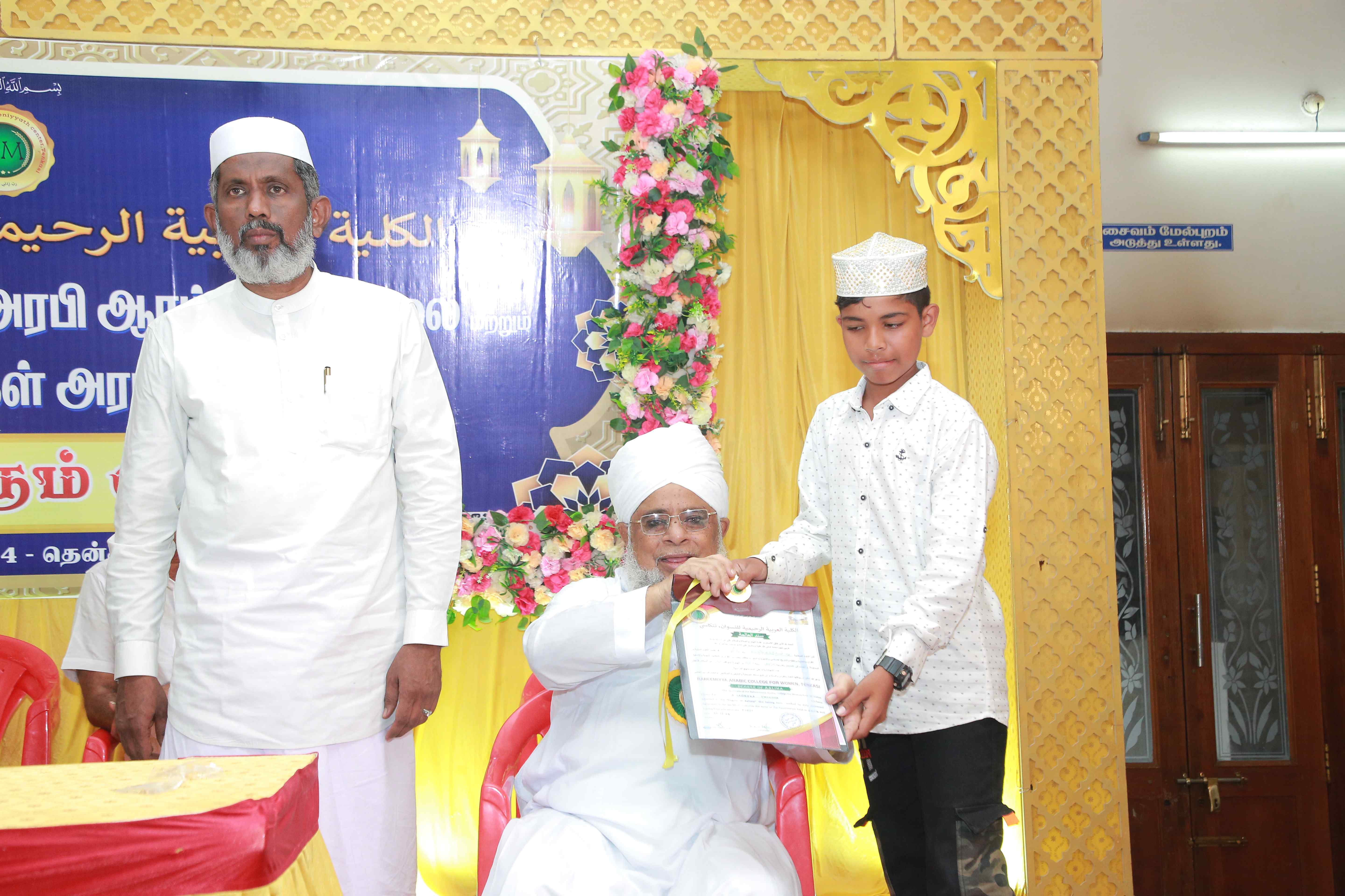 GRADUATION