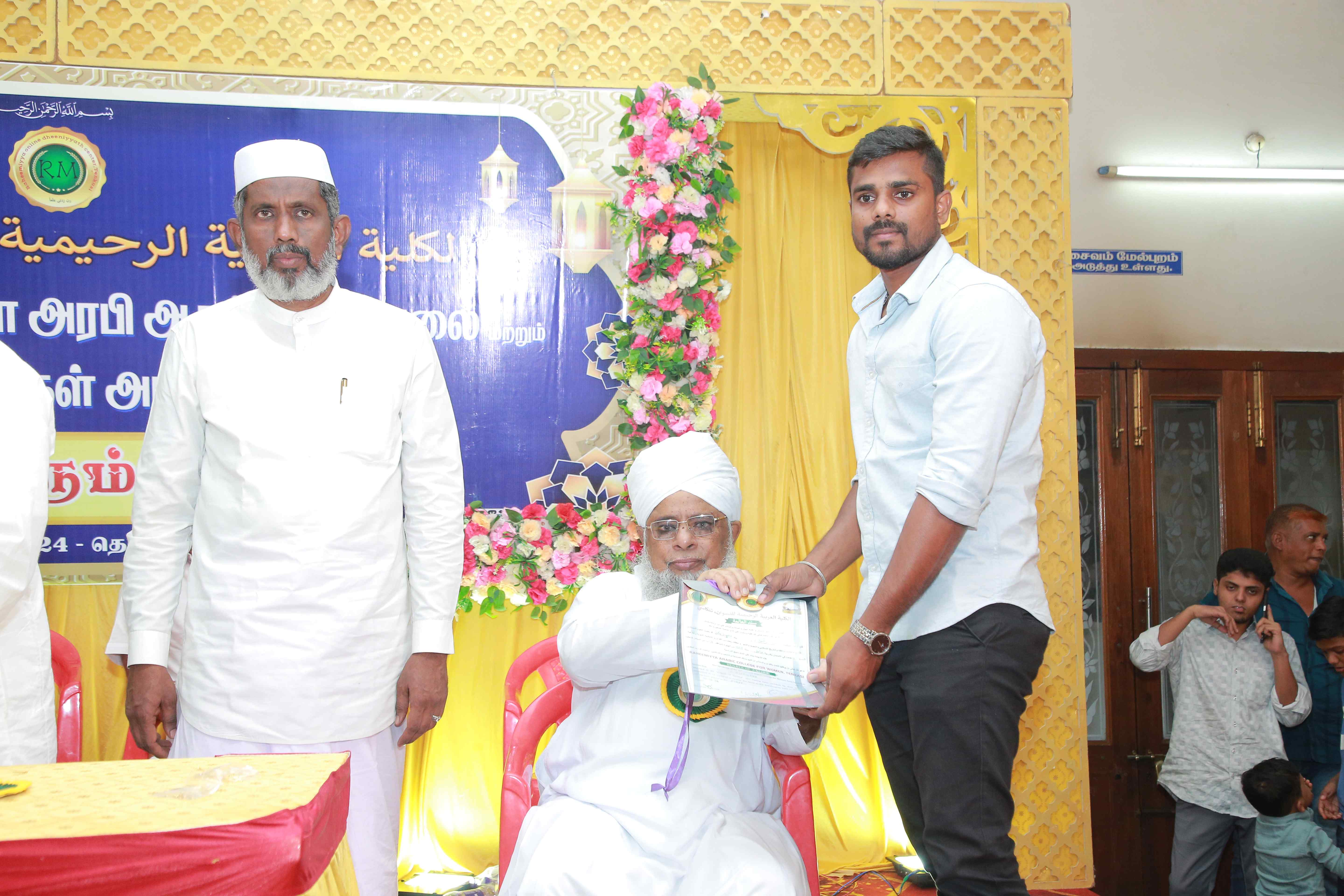 GRADUATION