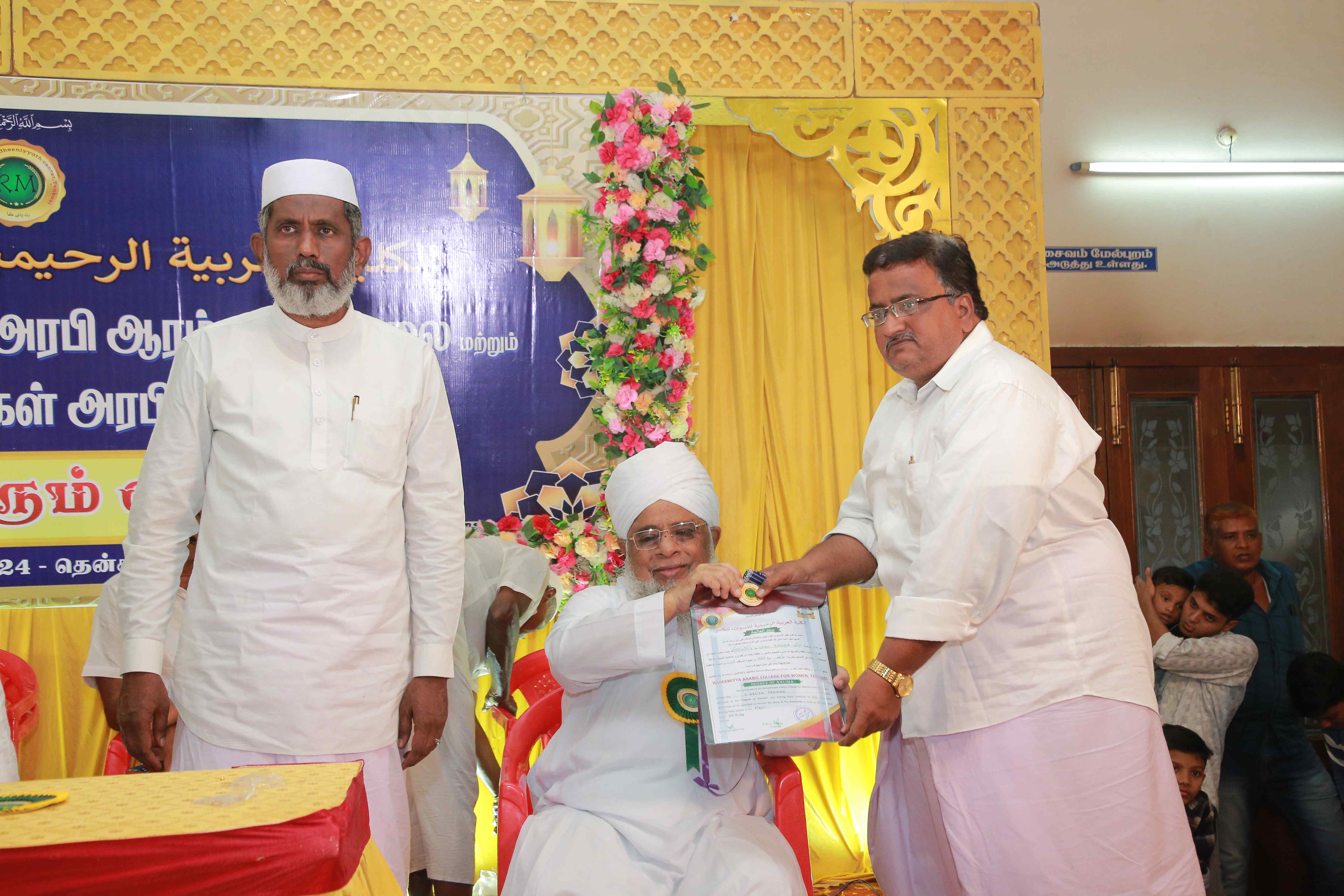 GRADUATION