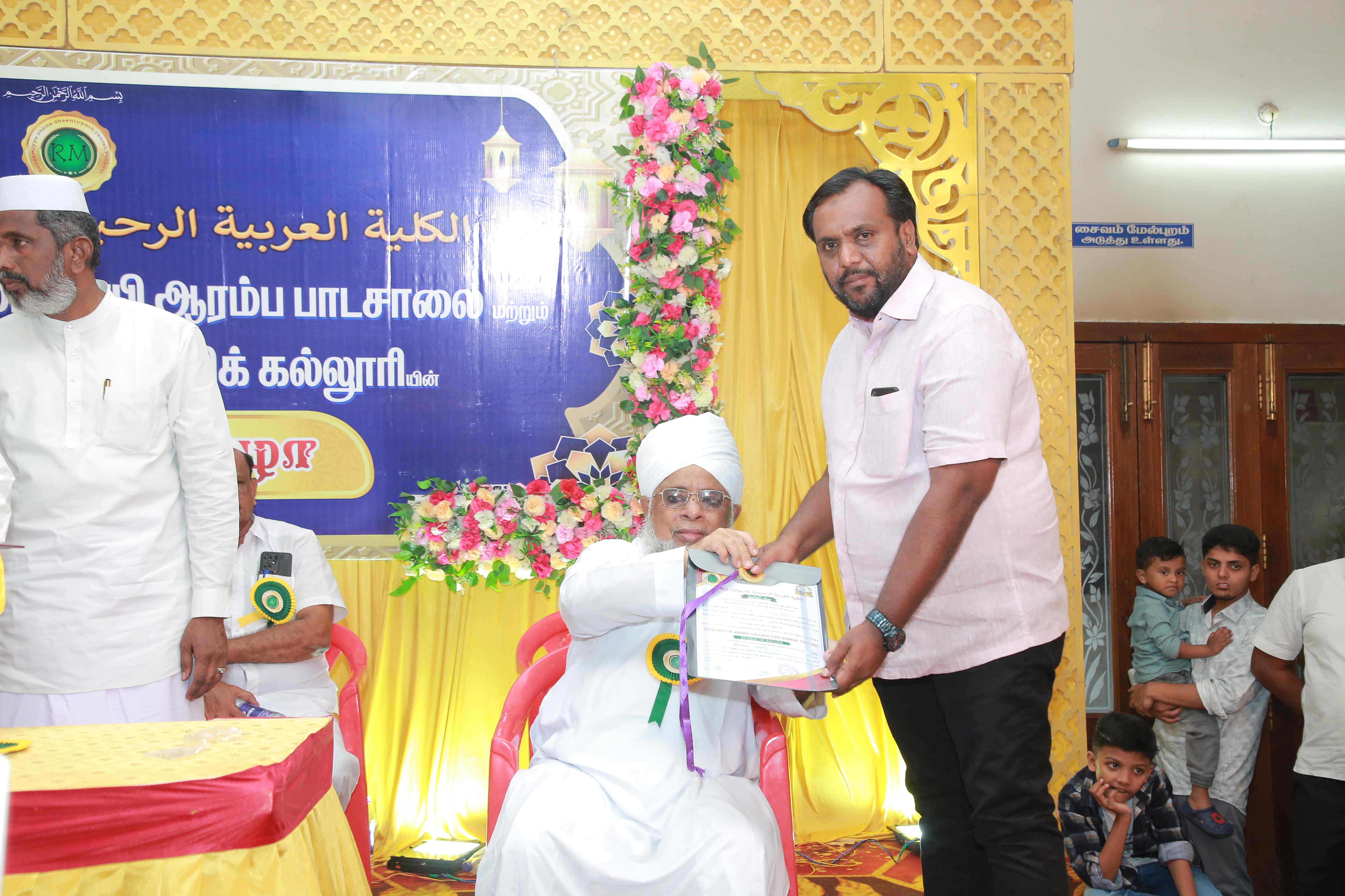 GRADUATION