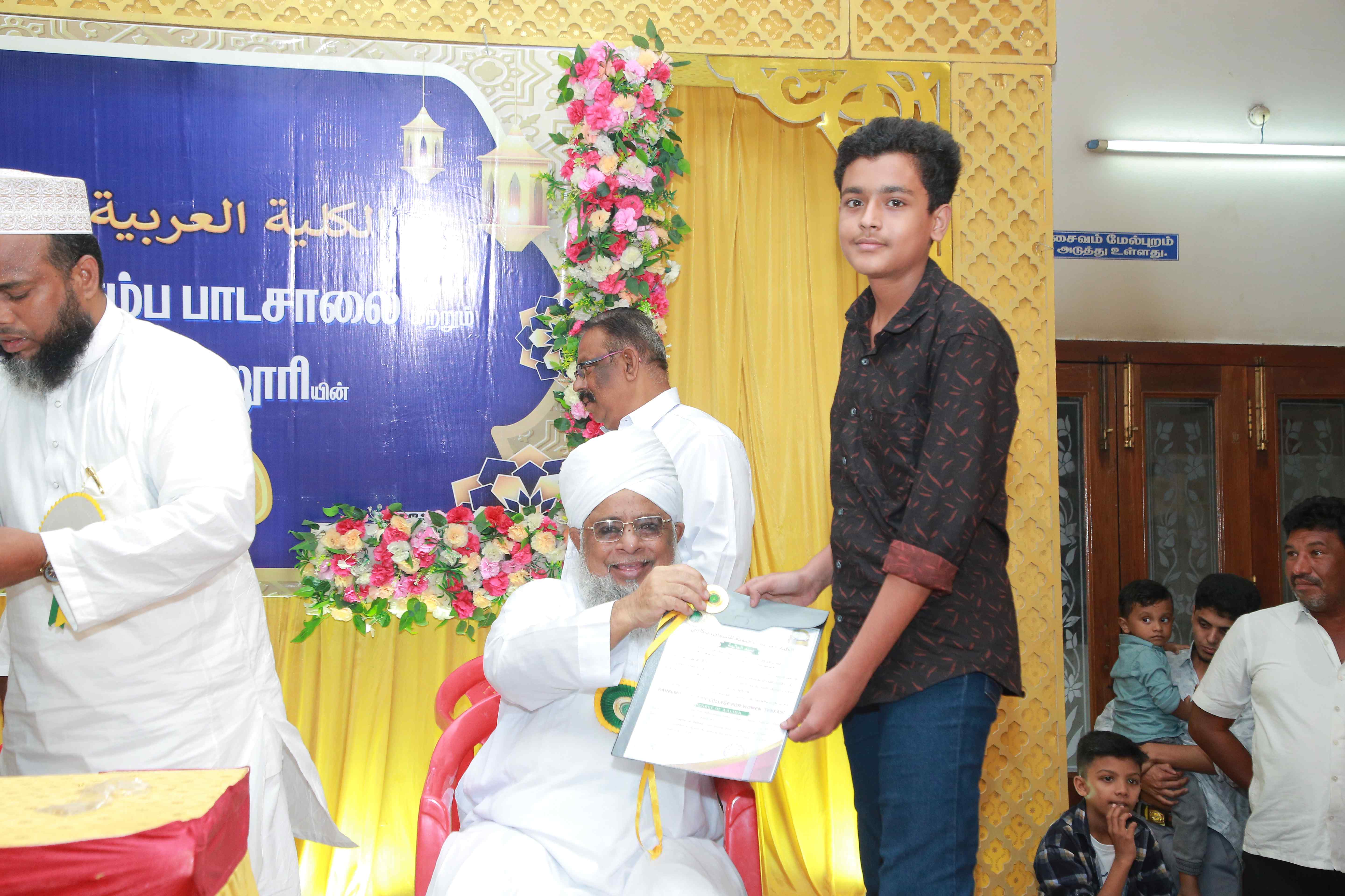 GRADUATION