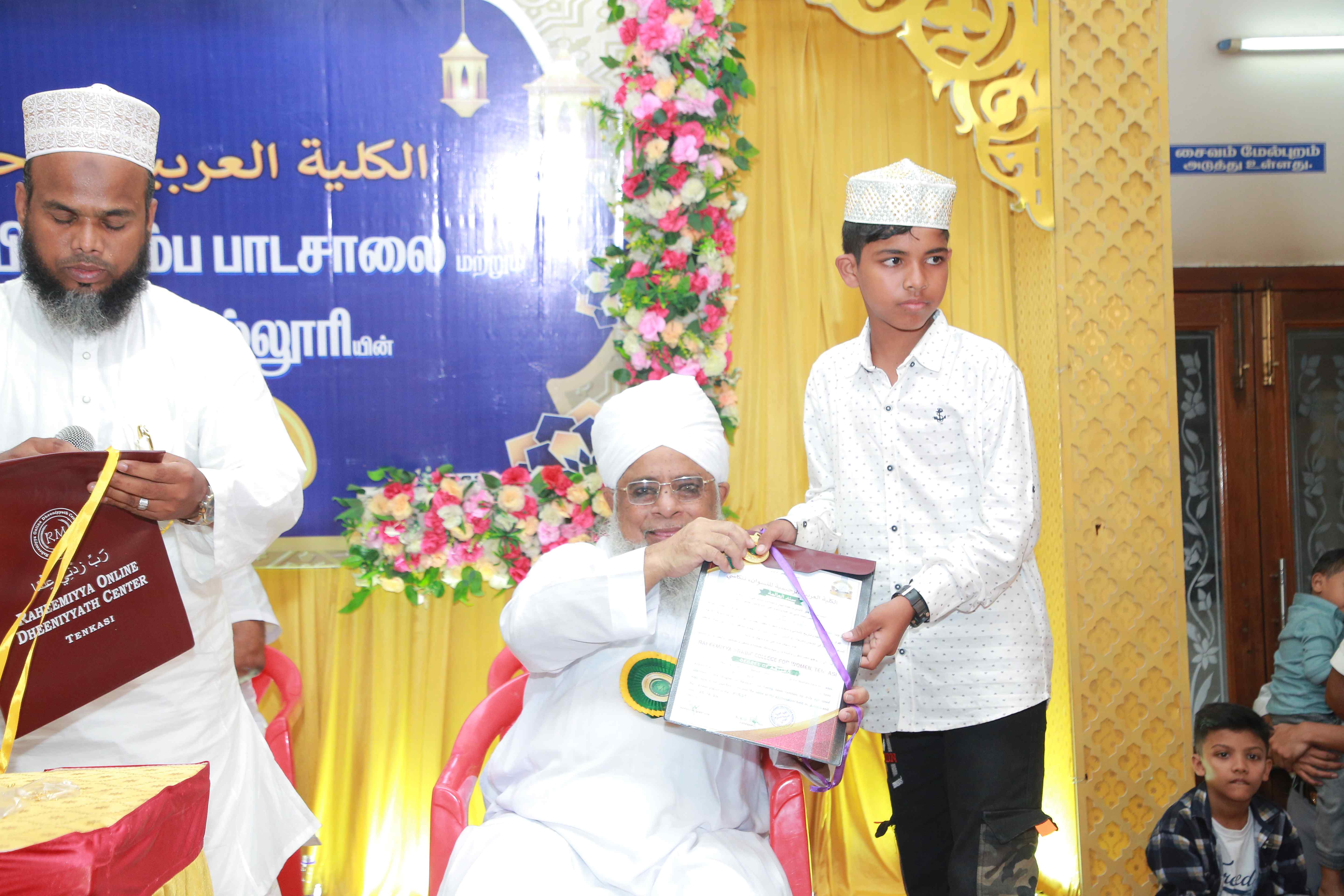 GRADUATION