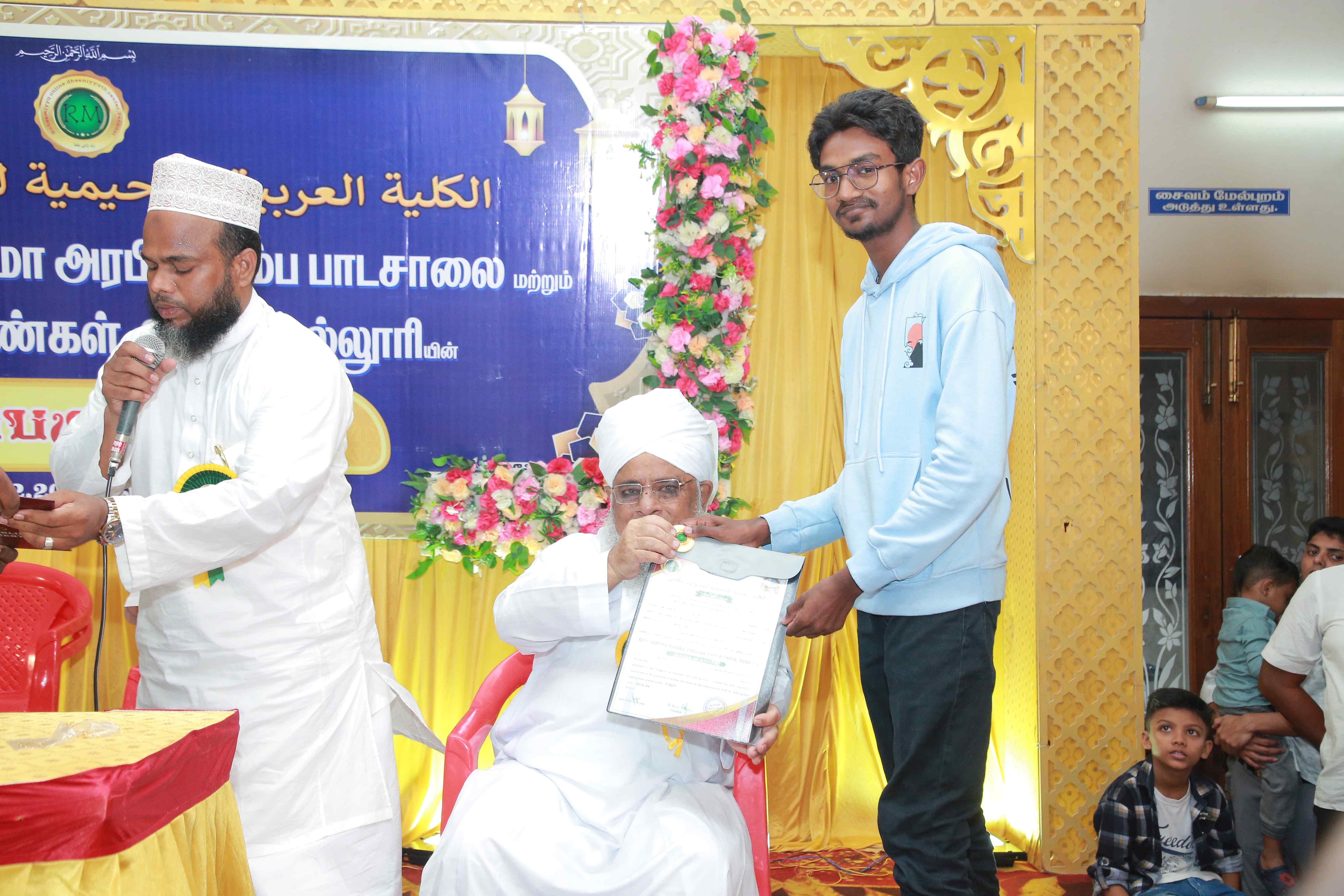 GRADUATION