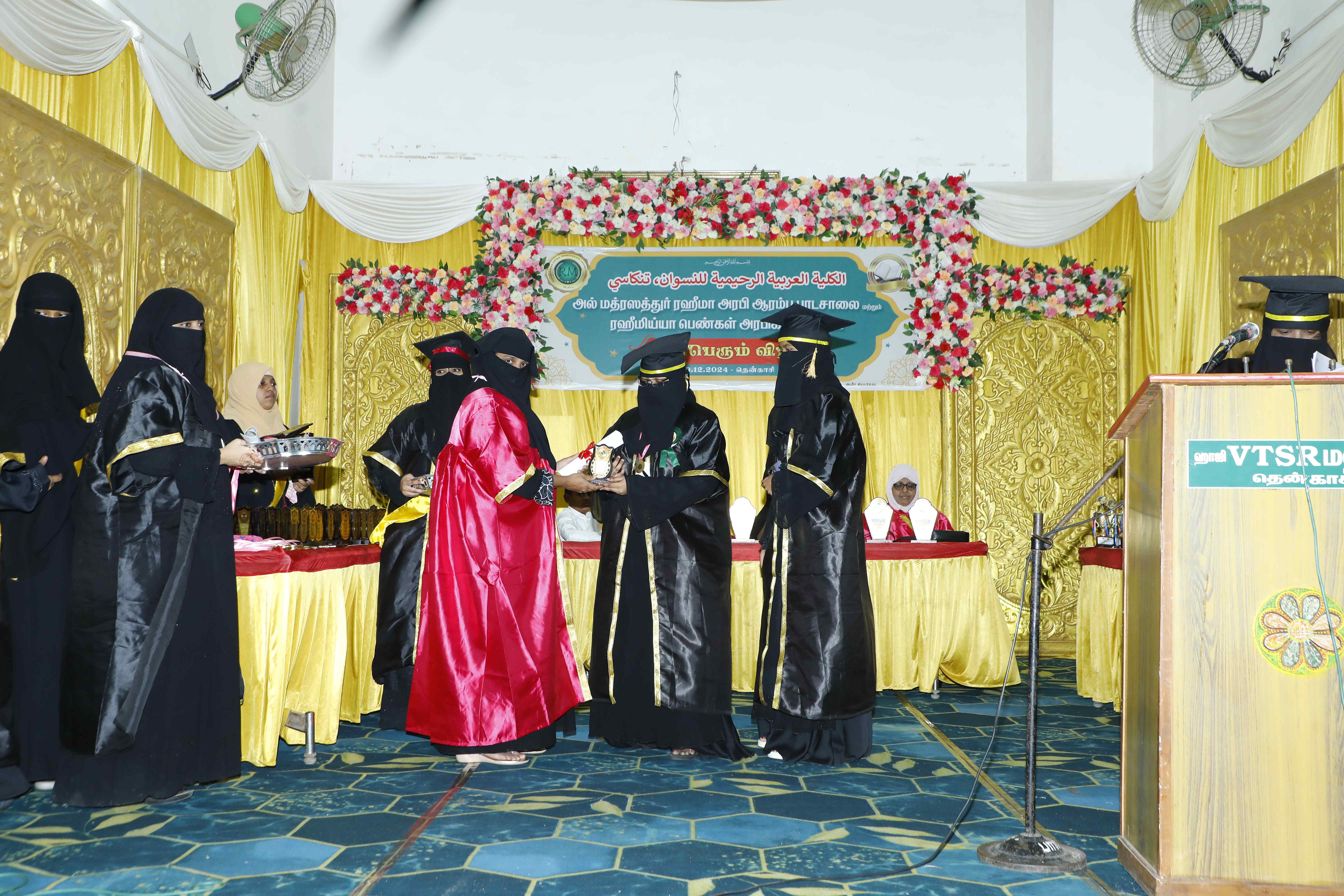 GRADUATION