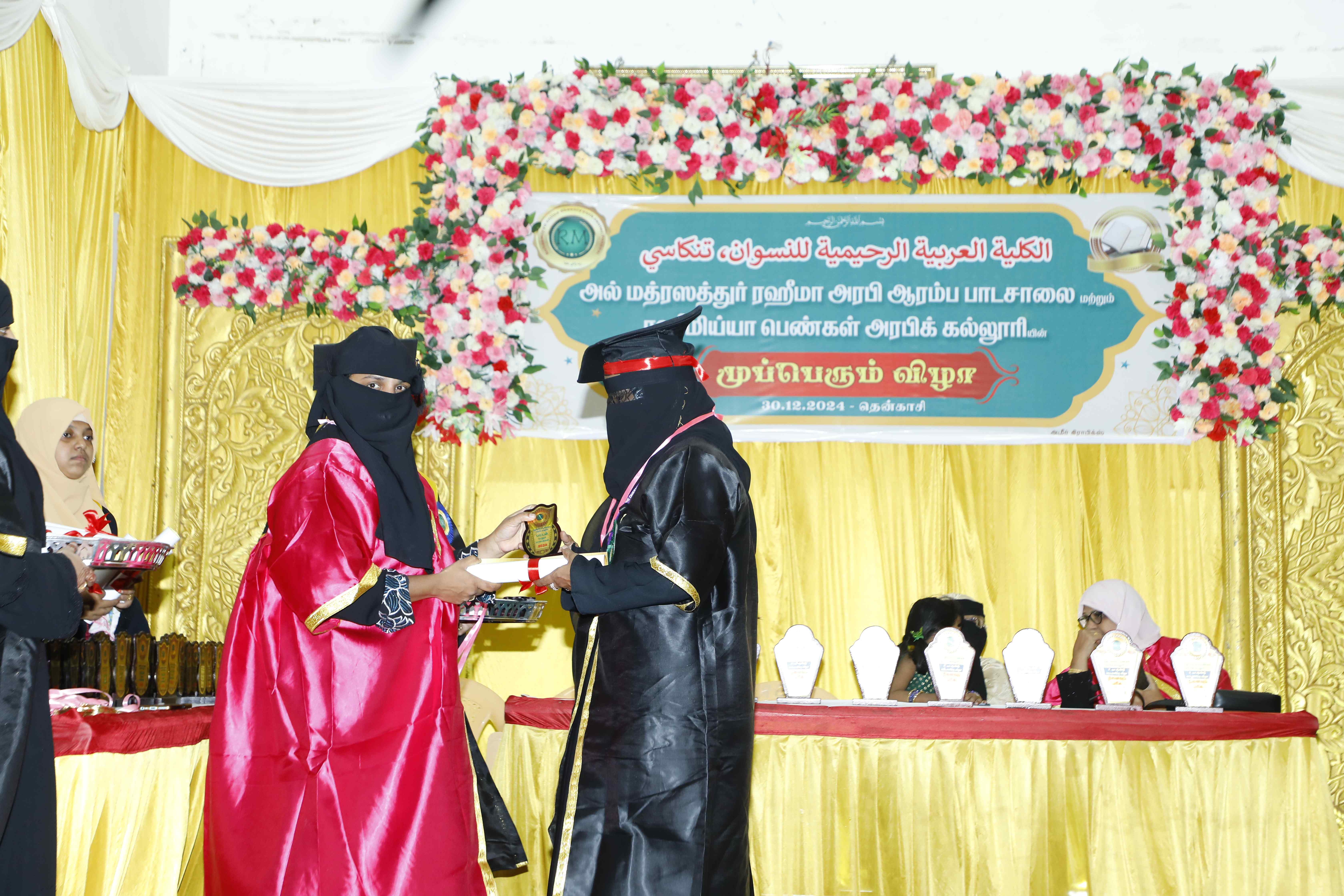 GRADUATION