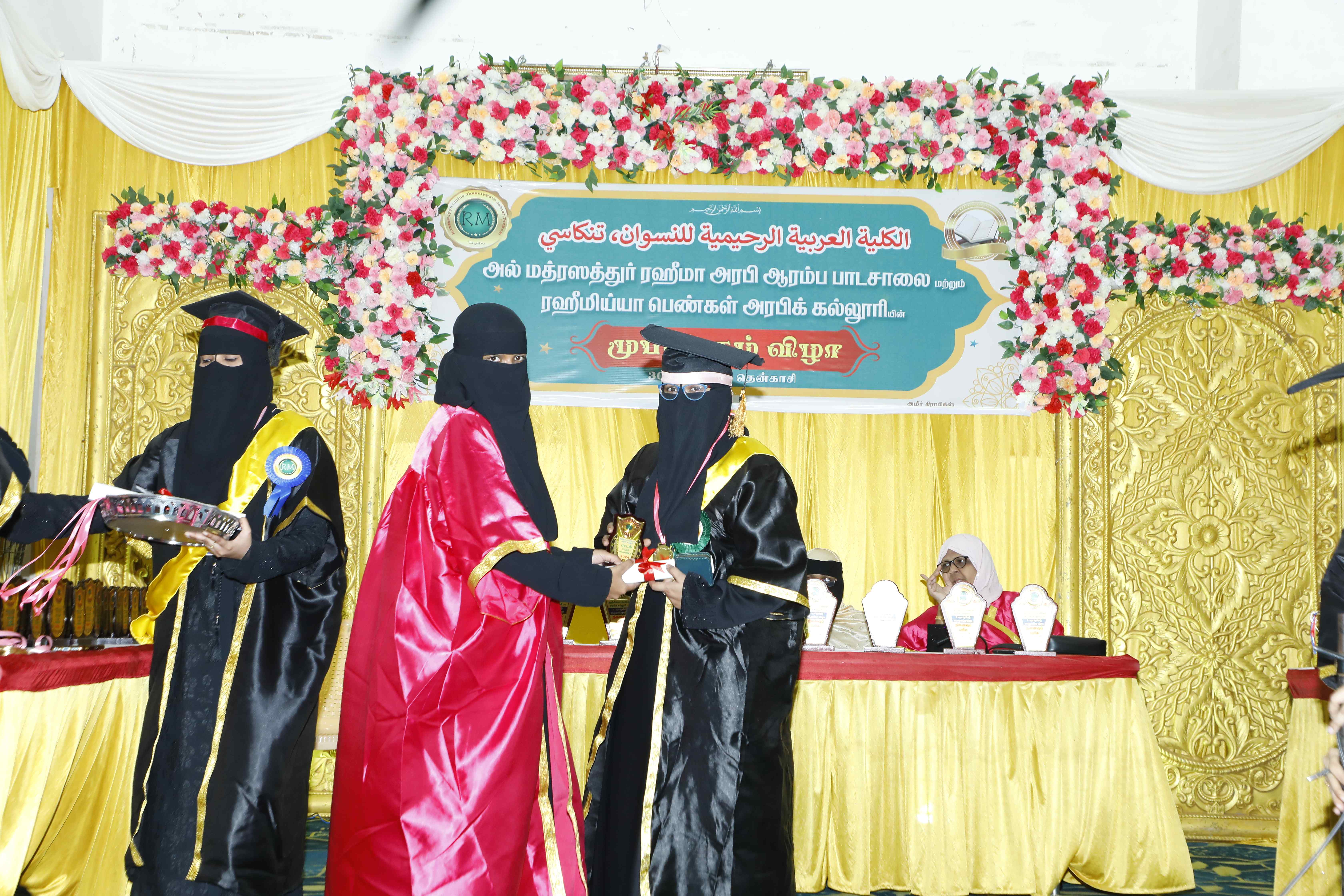 GRADUATION