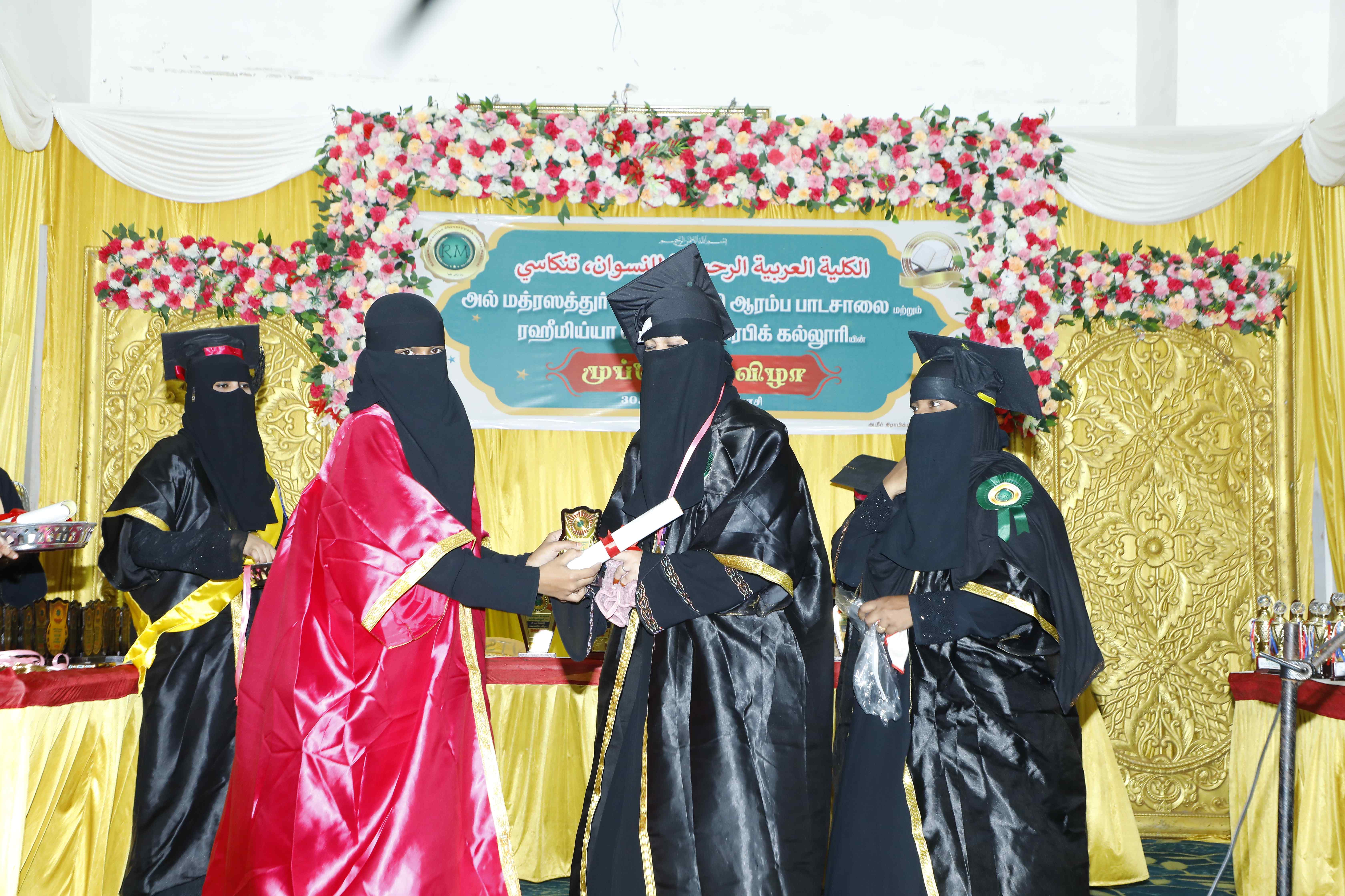 GRADUATION