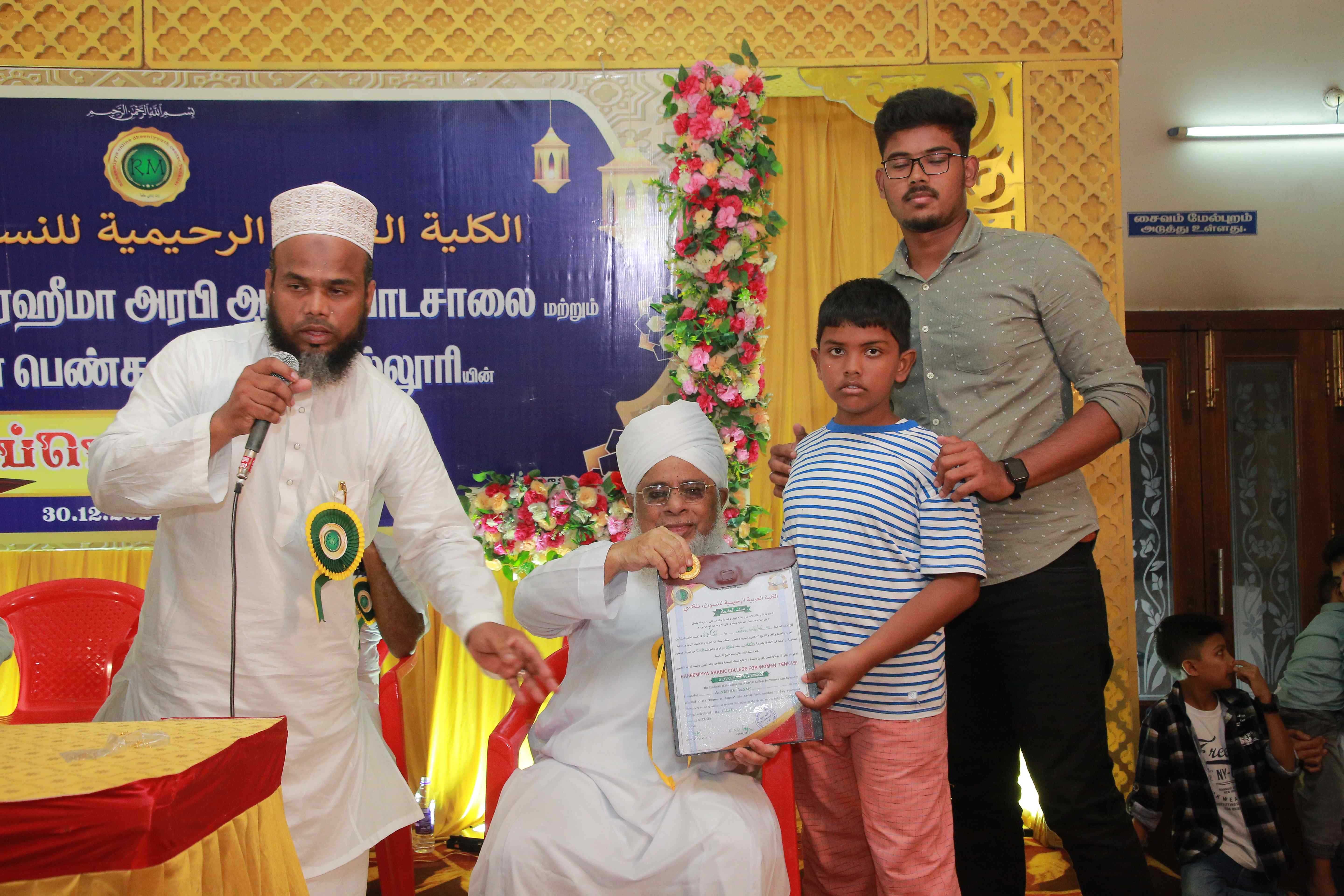 GRADUATION