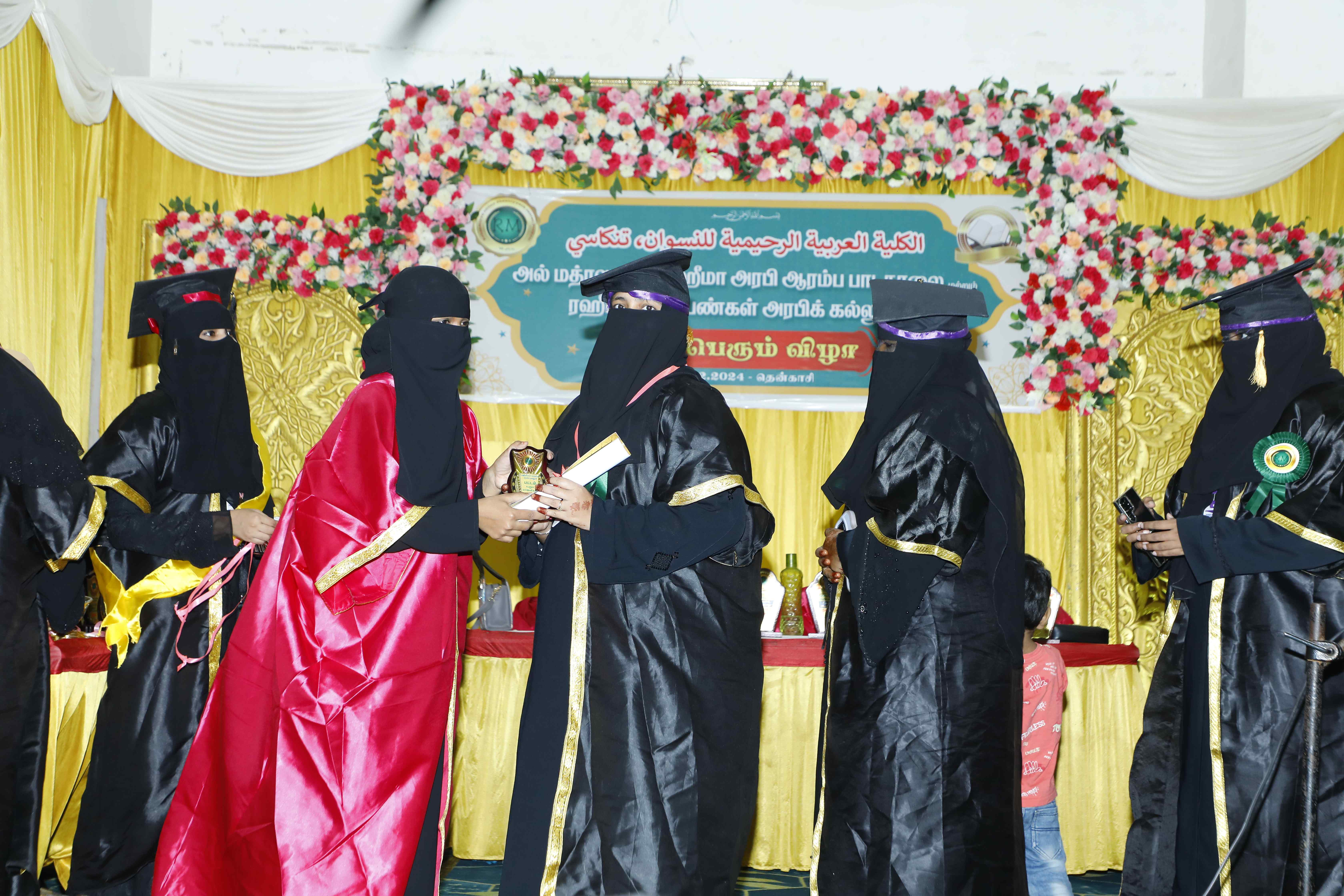 GRADUATION