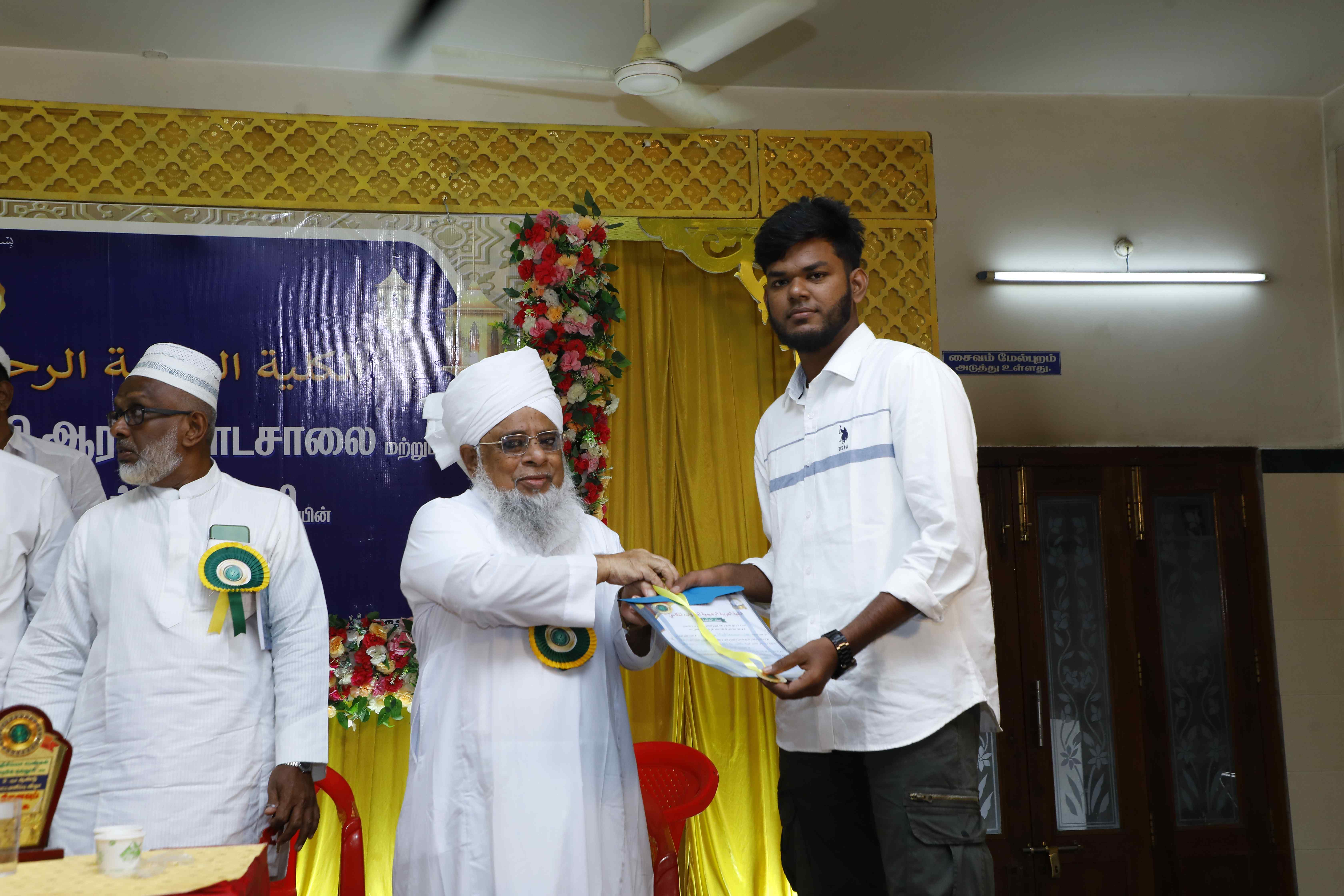 GRADUATION