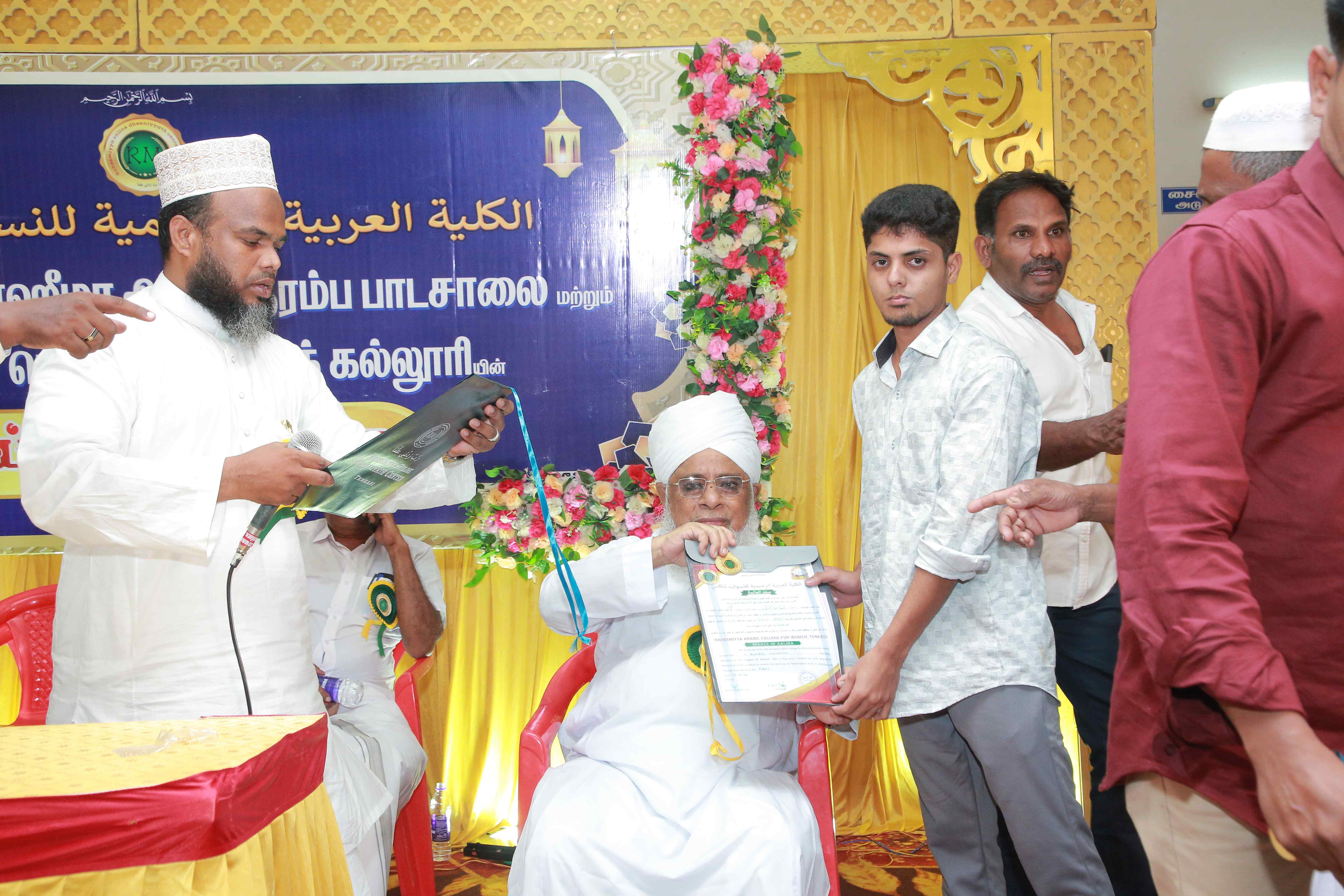 GRADUATION