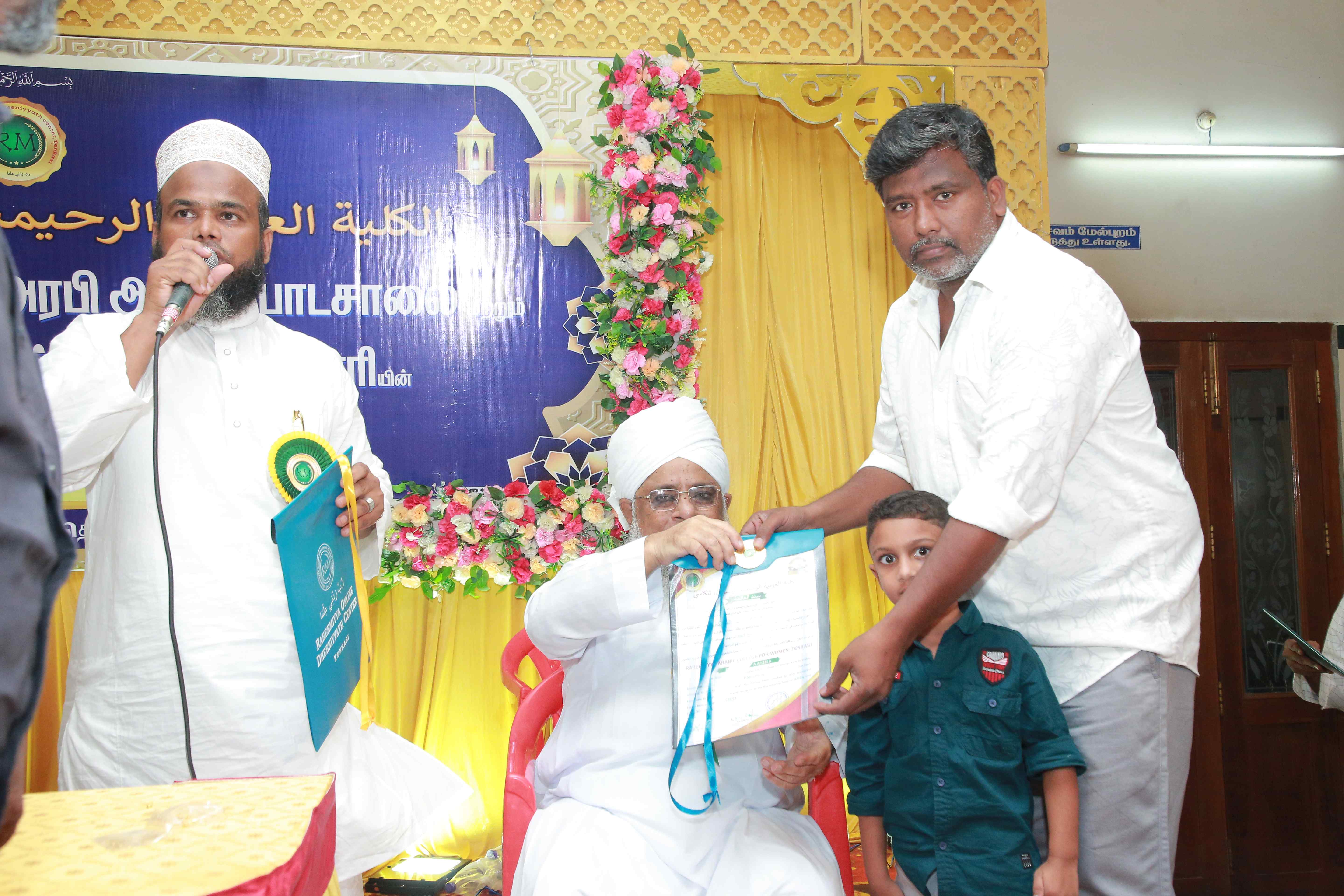 GRADUATION