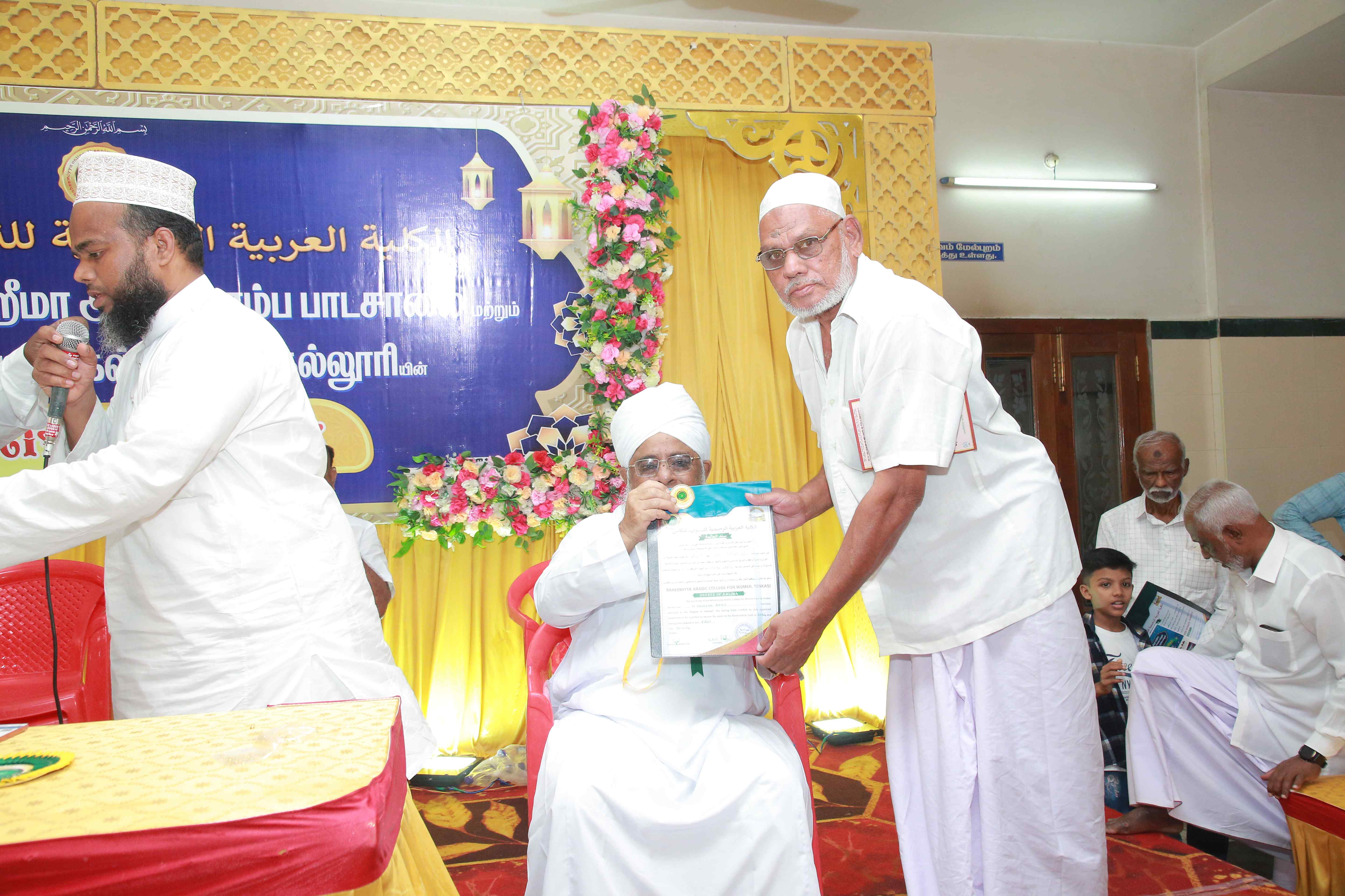 GRADUATION
