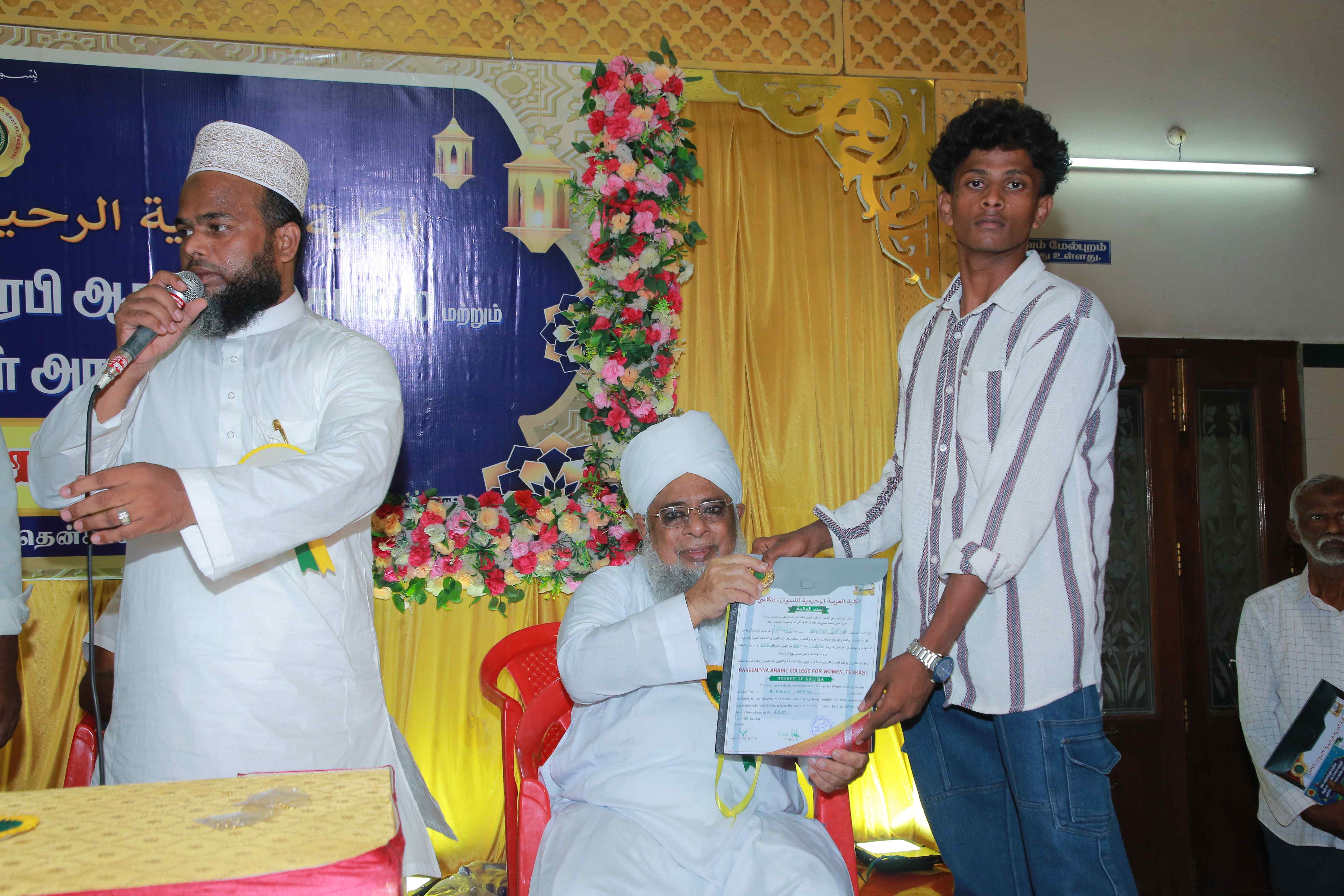 GRADUATION