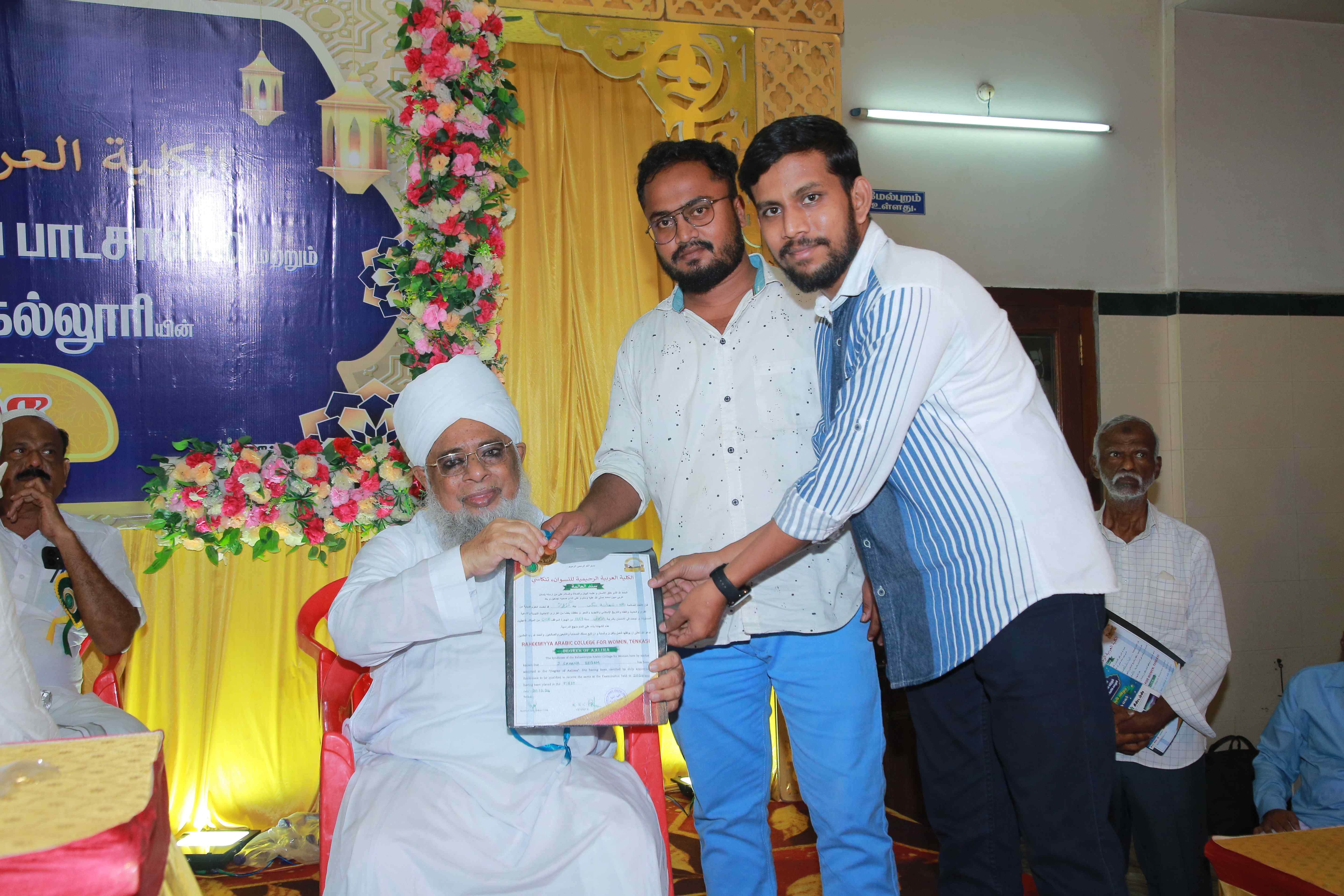 GRADUATION