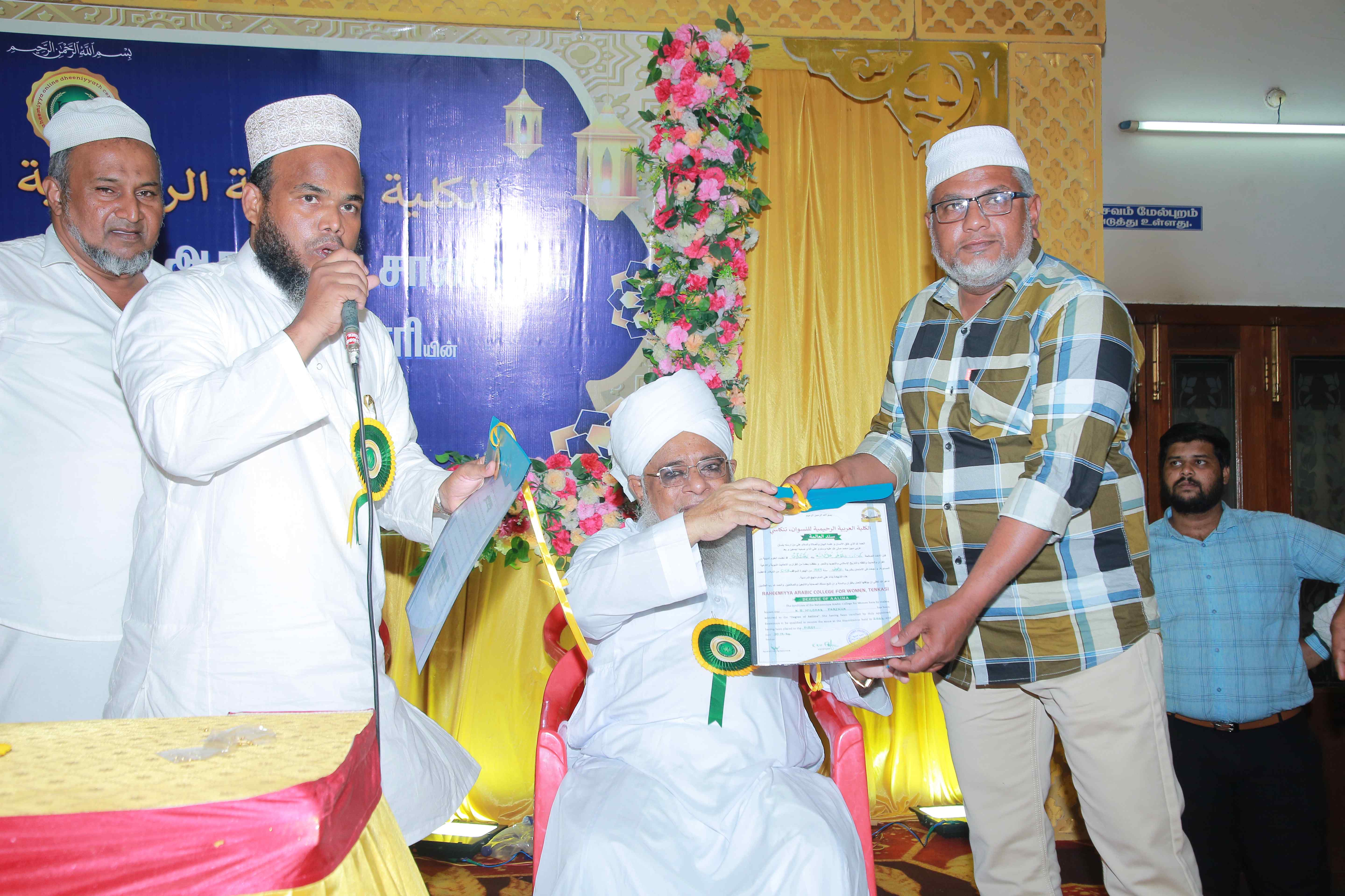 GRADUATION