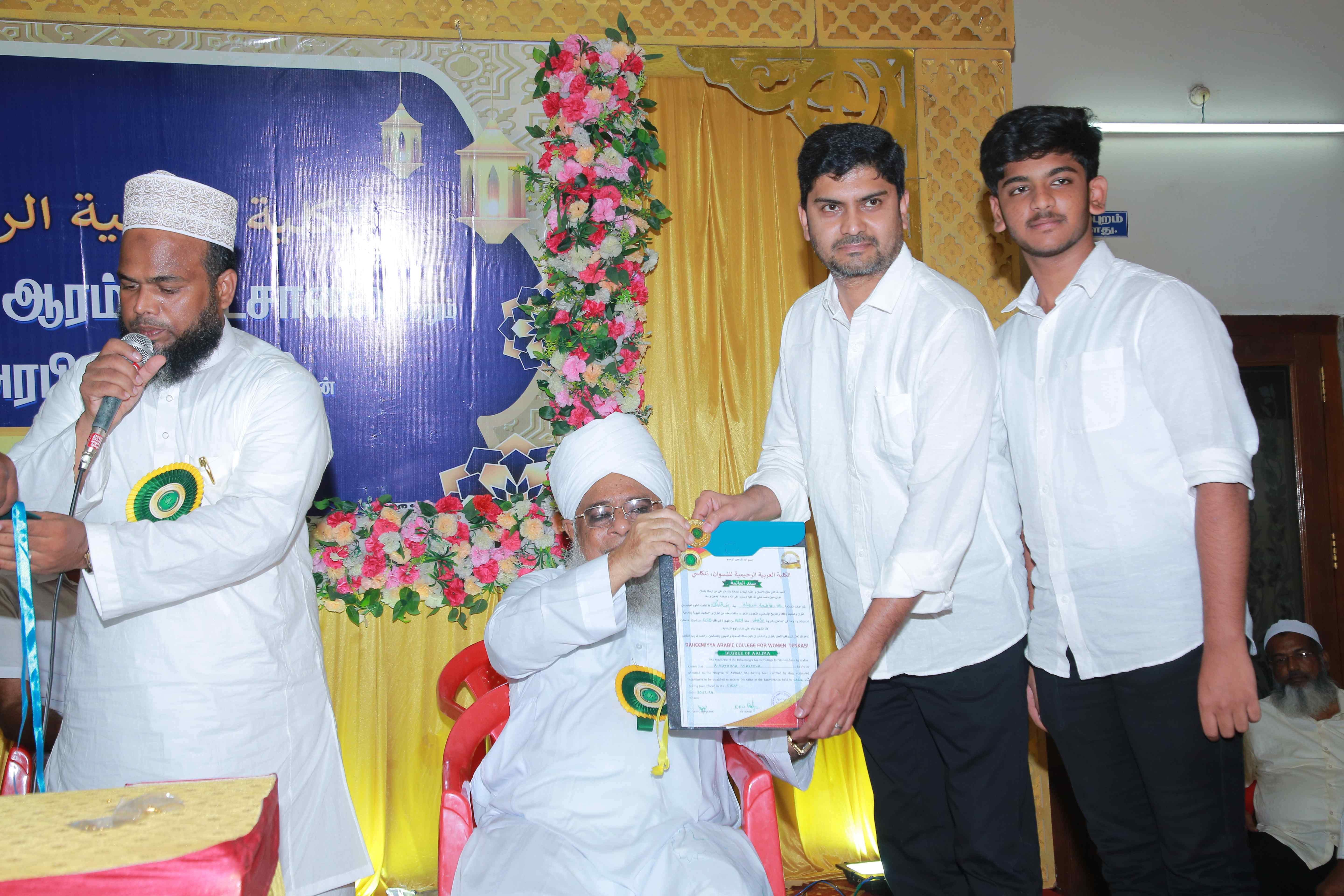 GRADUATION