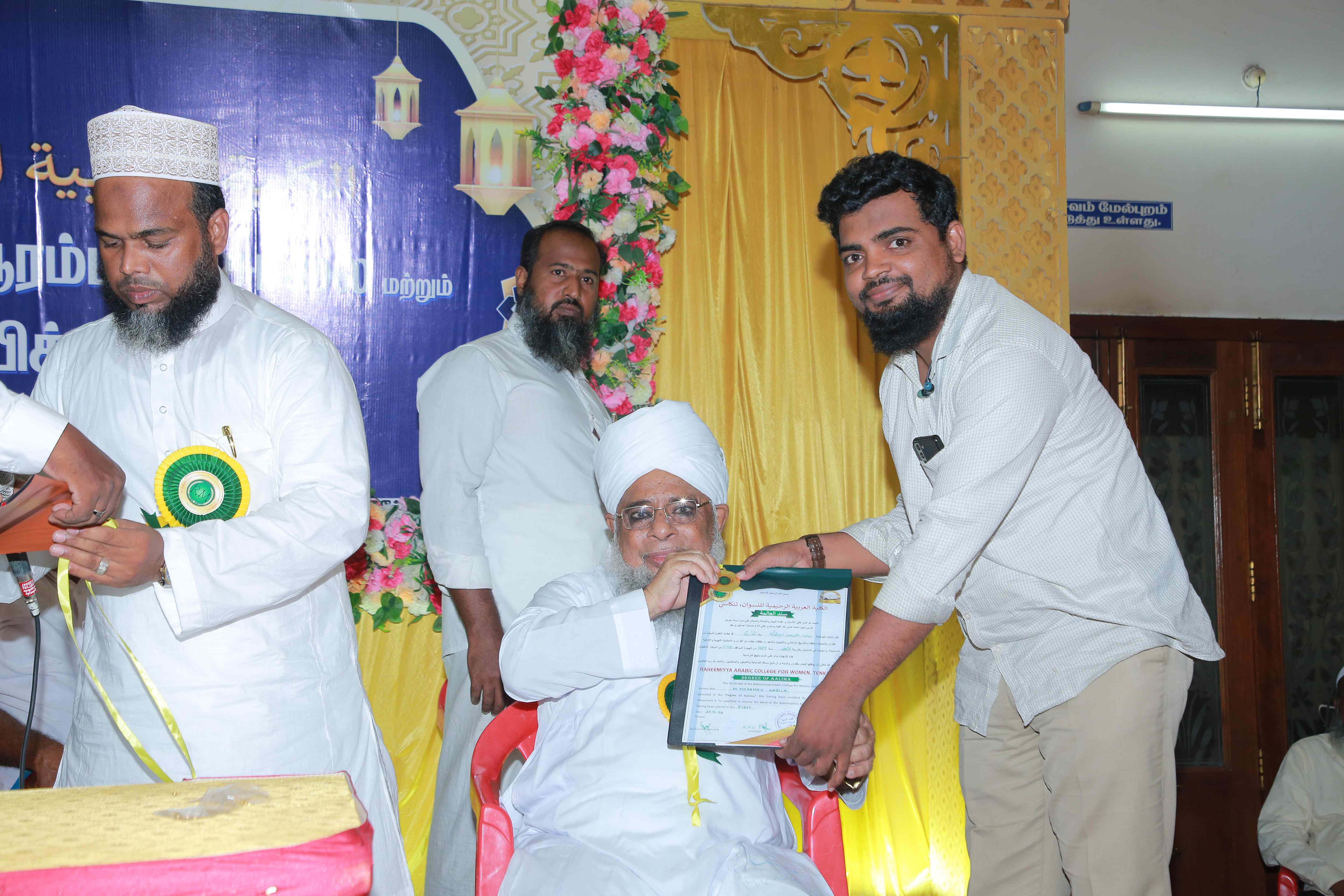 GRADUATION
