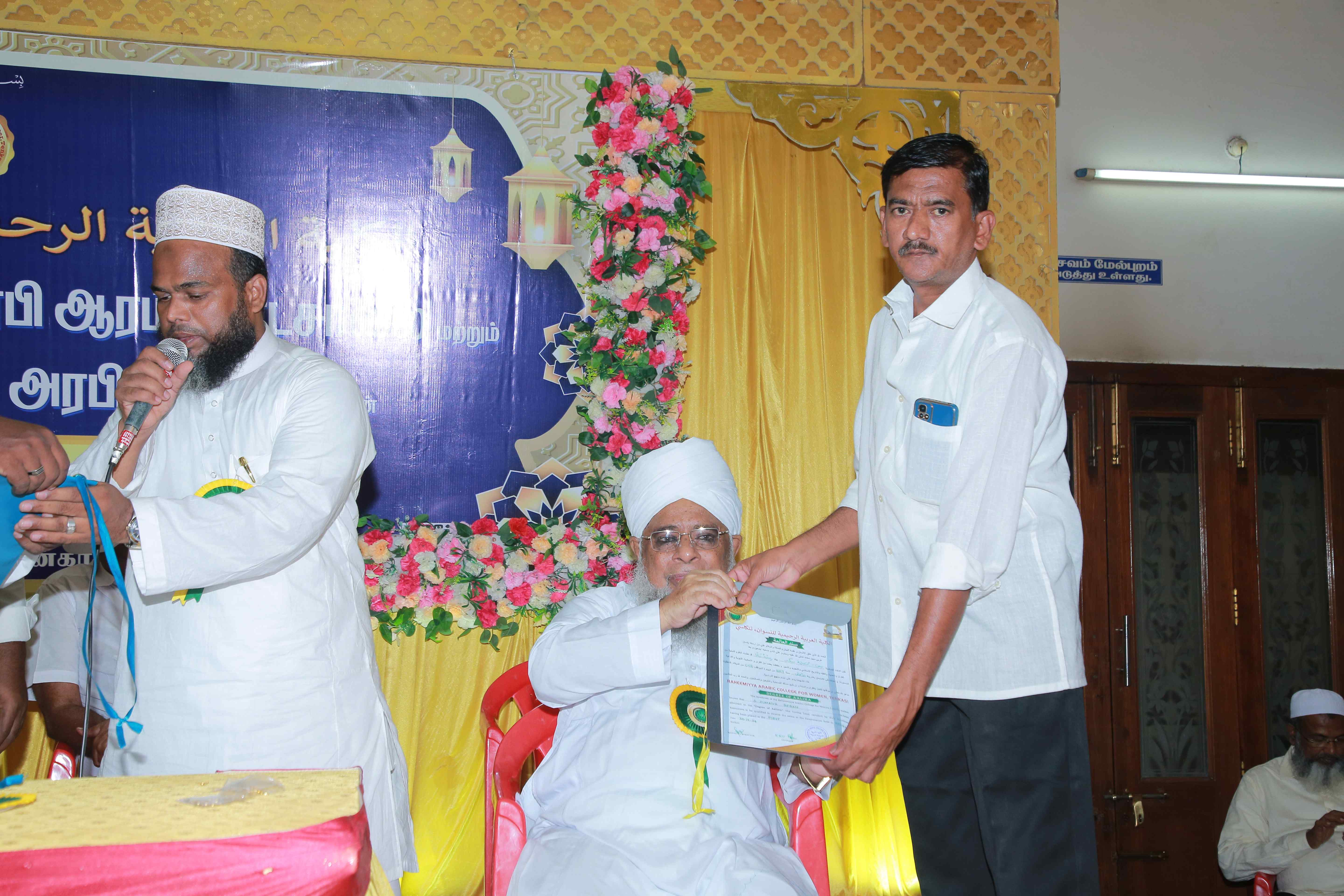 GRADUATION
