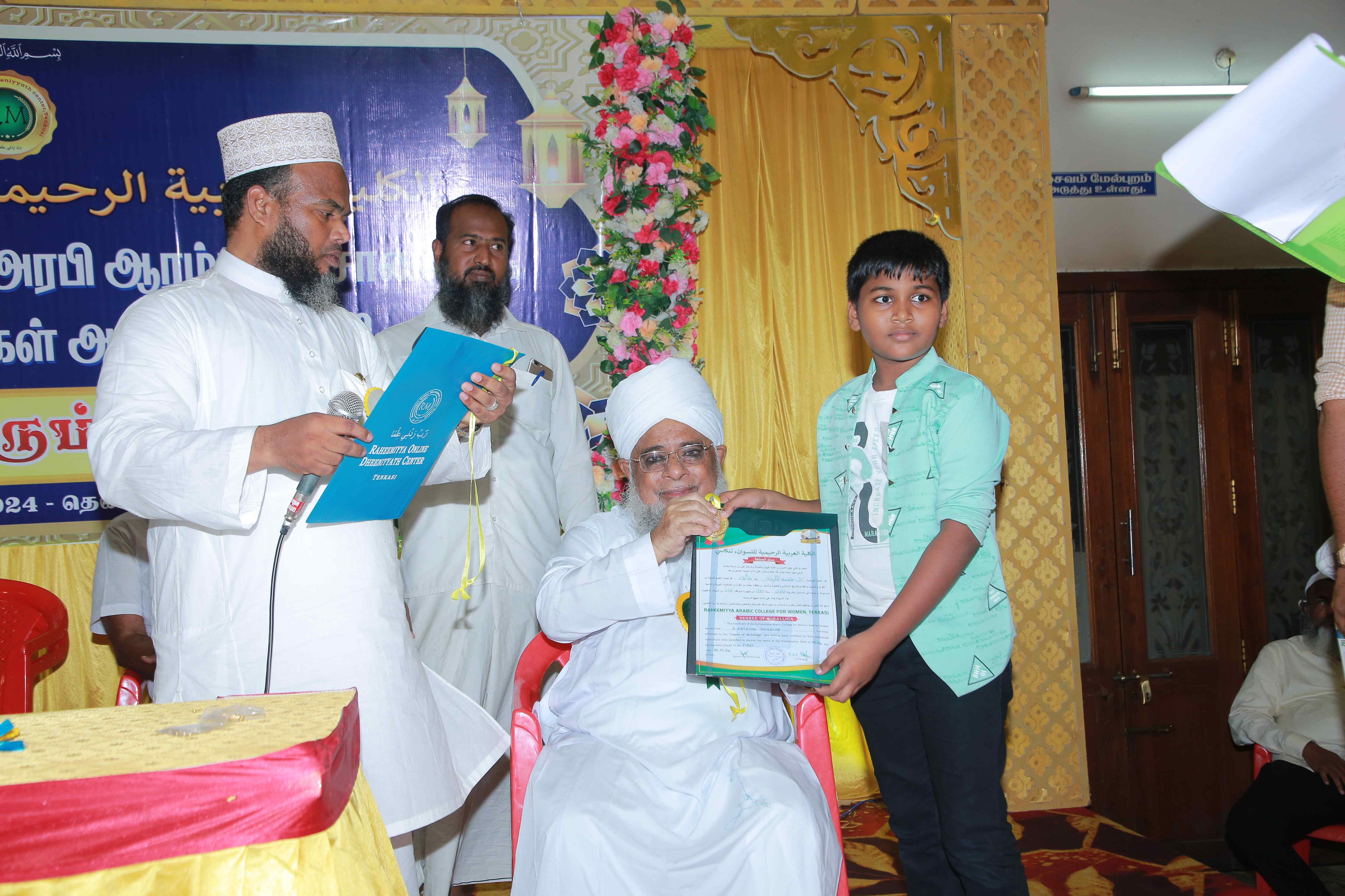 GRADUATION