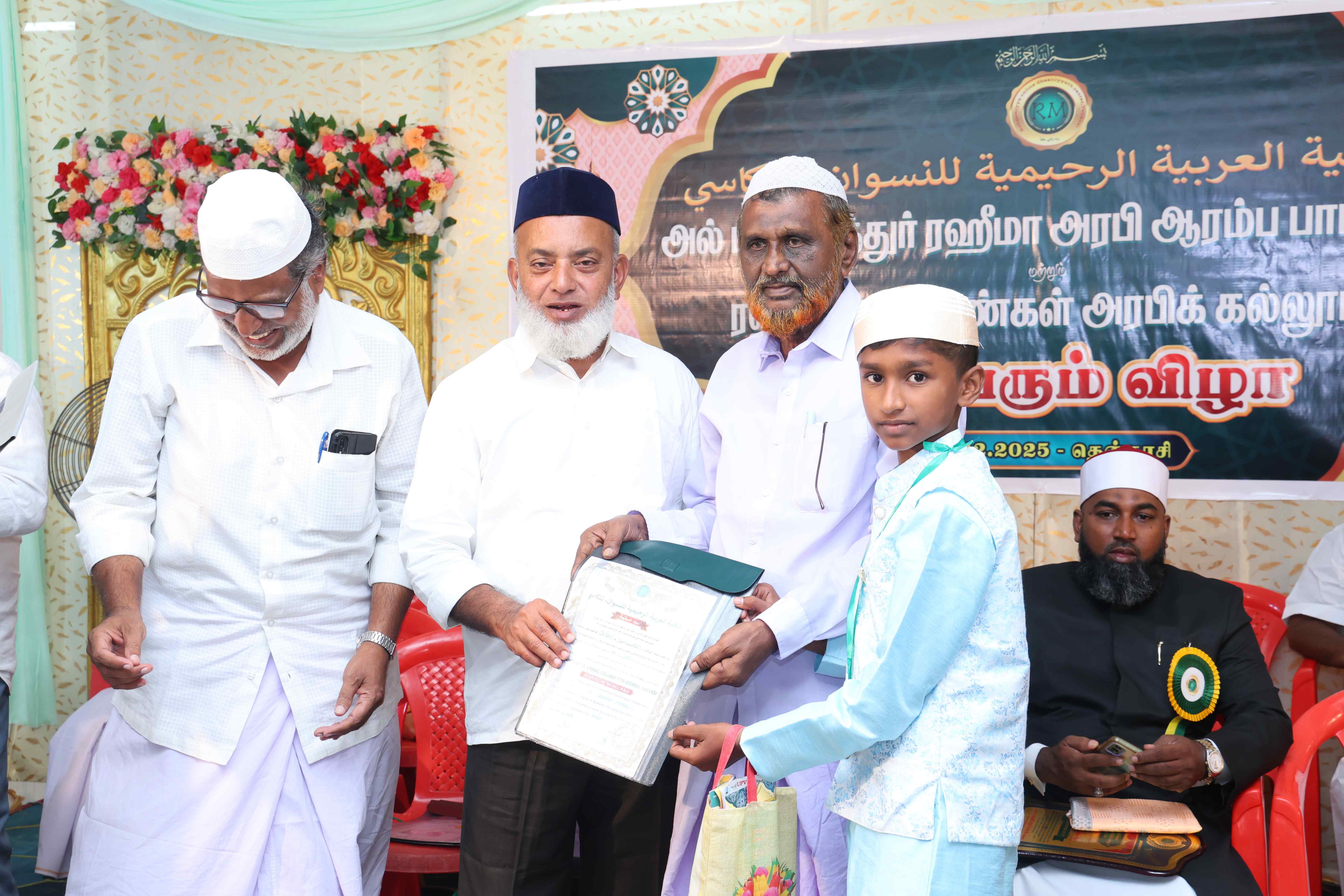 GRADUATION