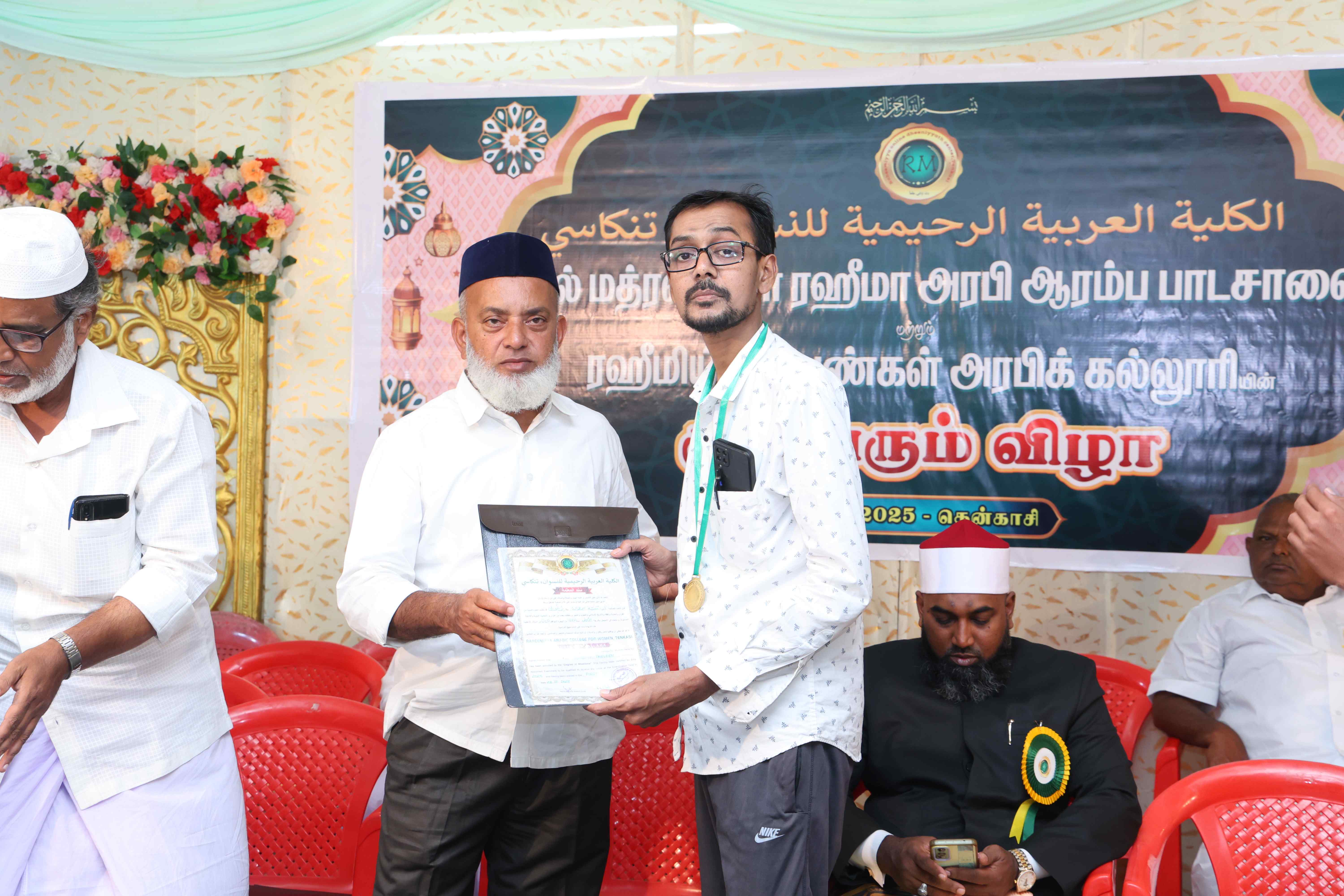 GRADUATION