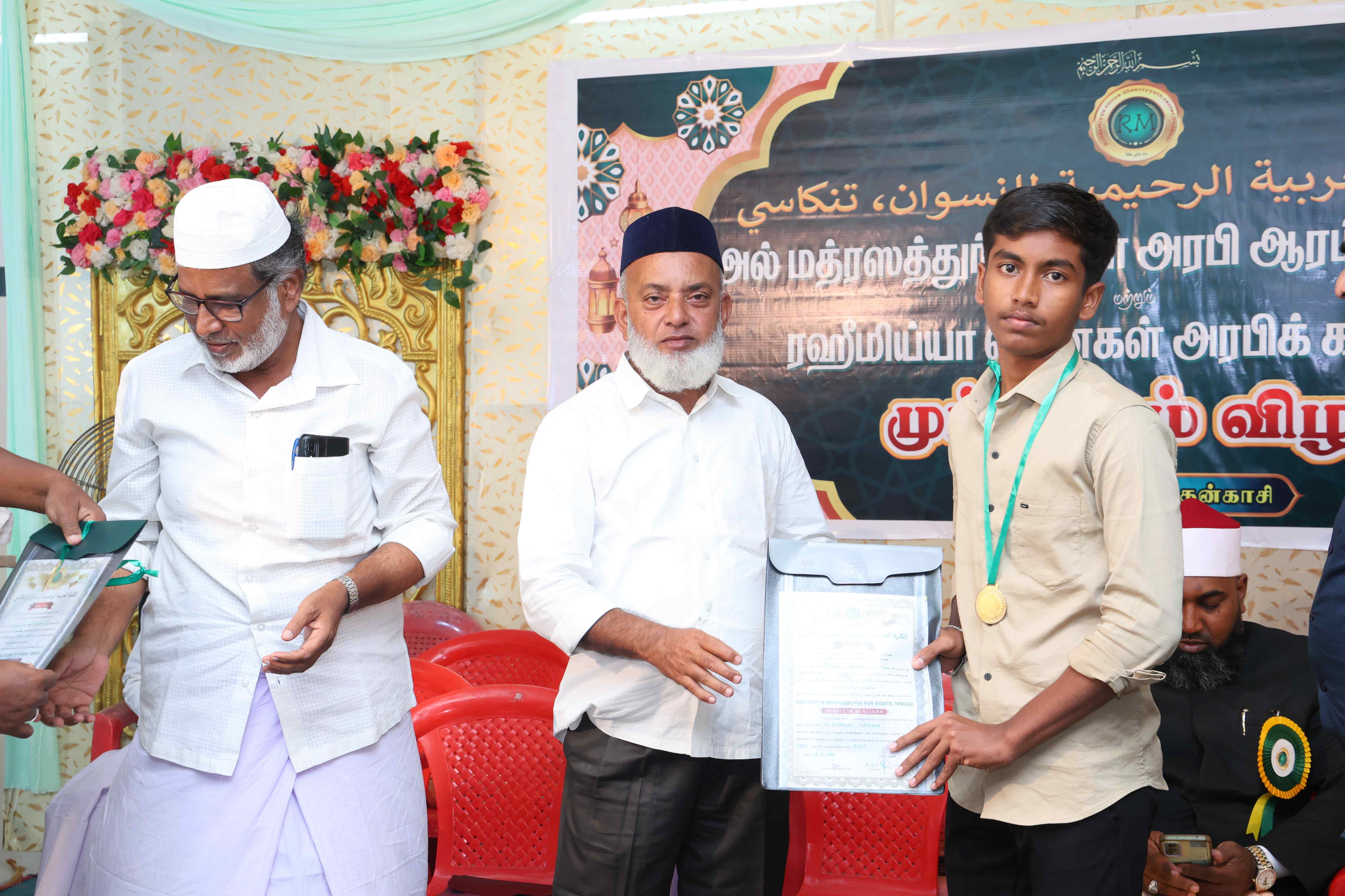 GRADUATION