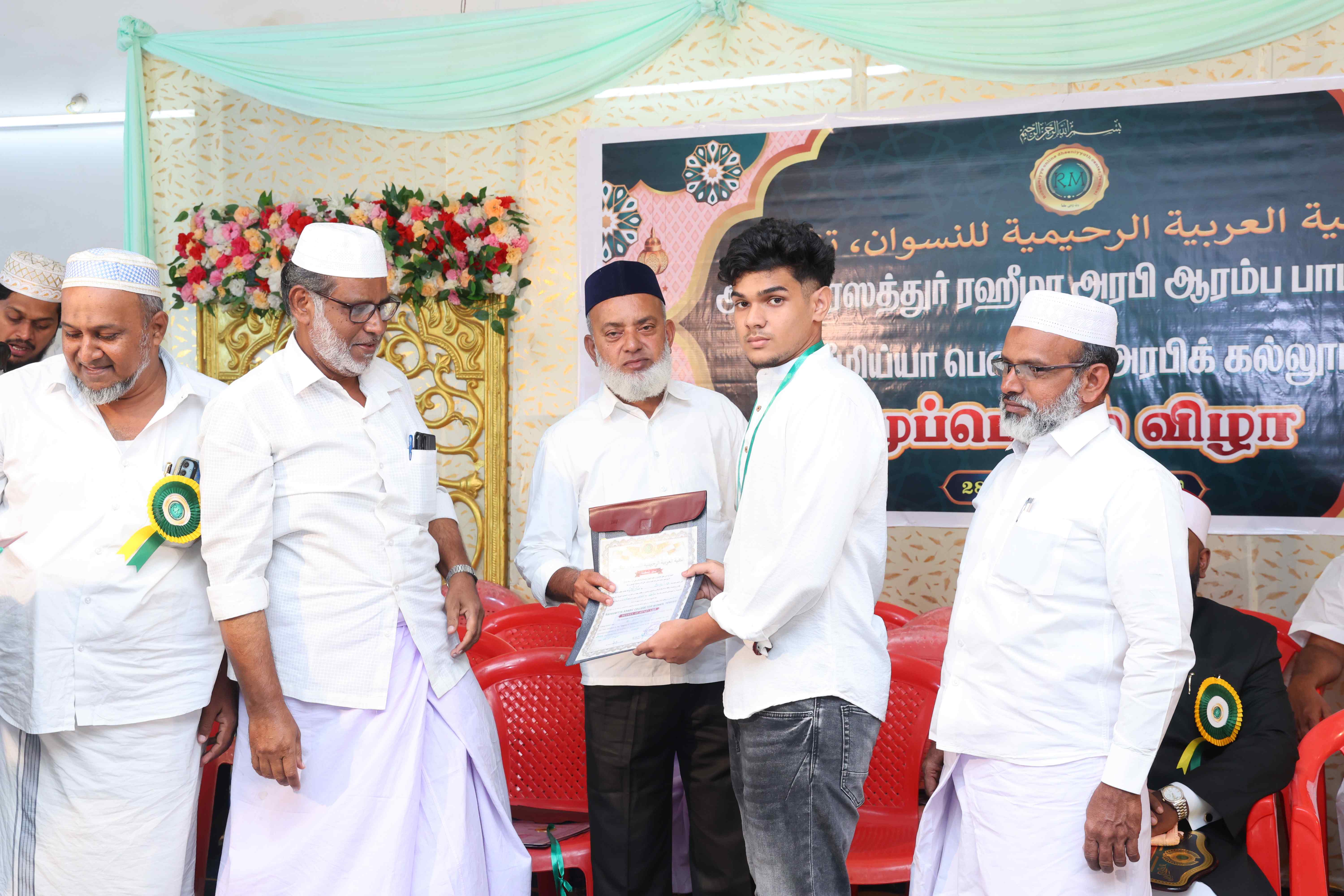 GRADUATION