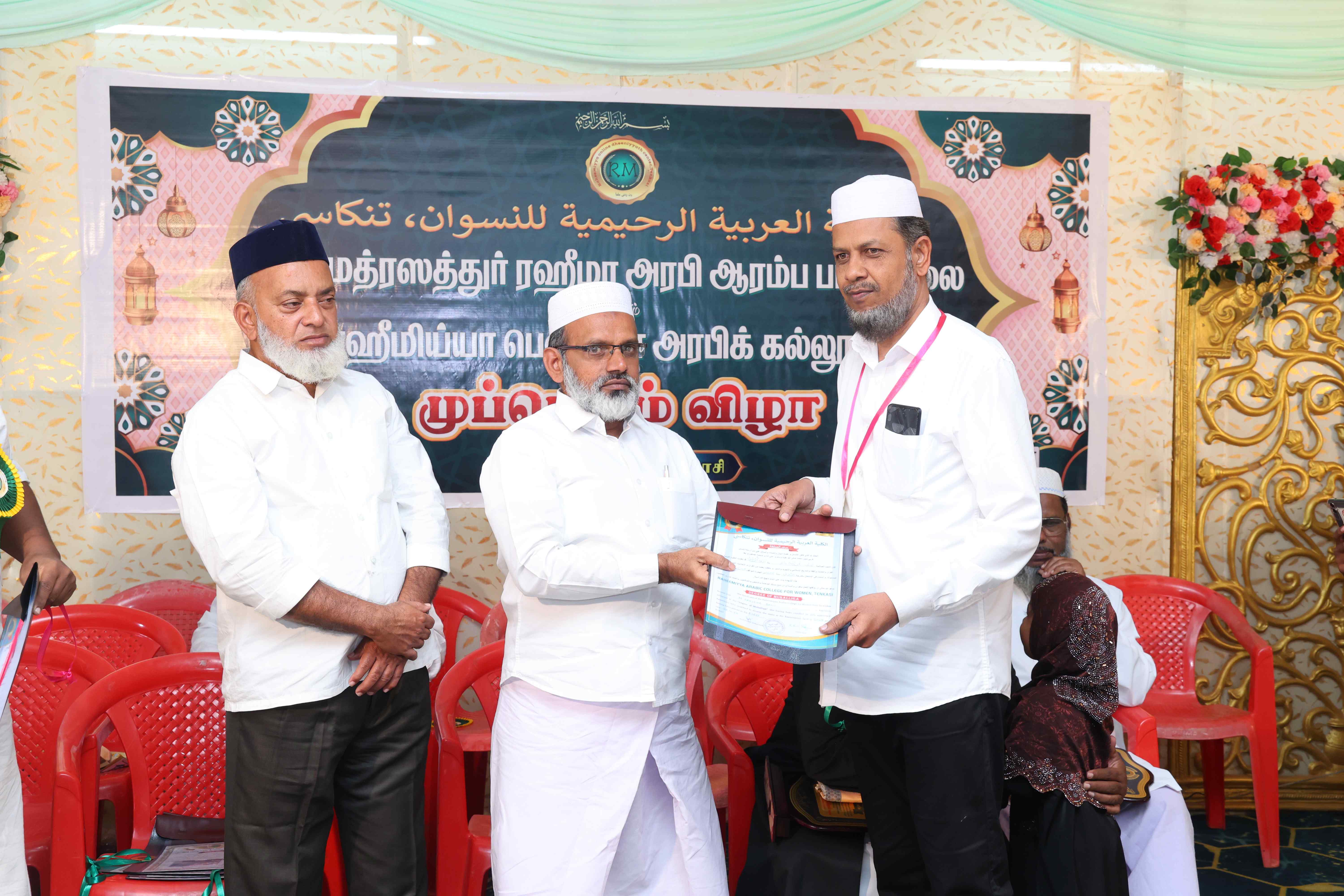 GRADUATION