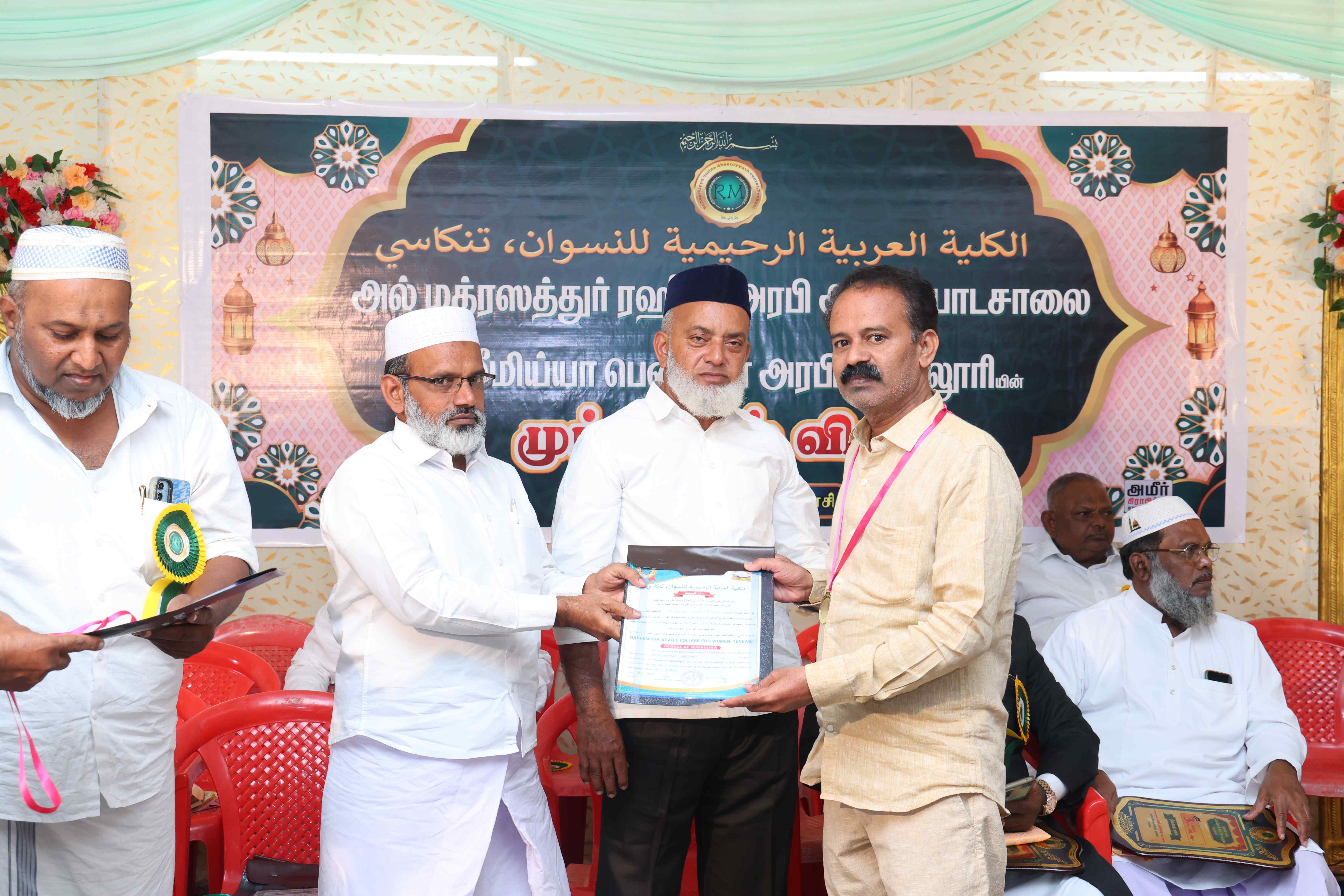 GRADUATION
