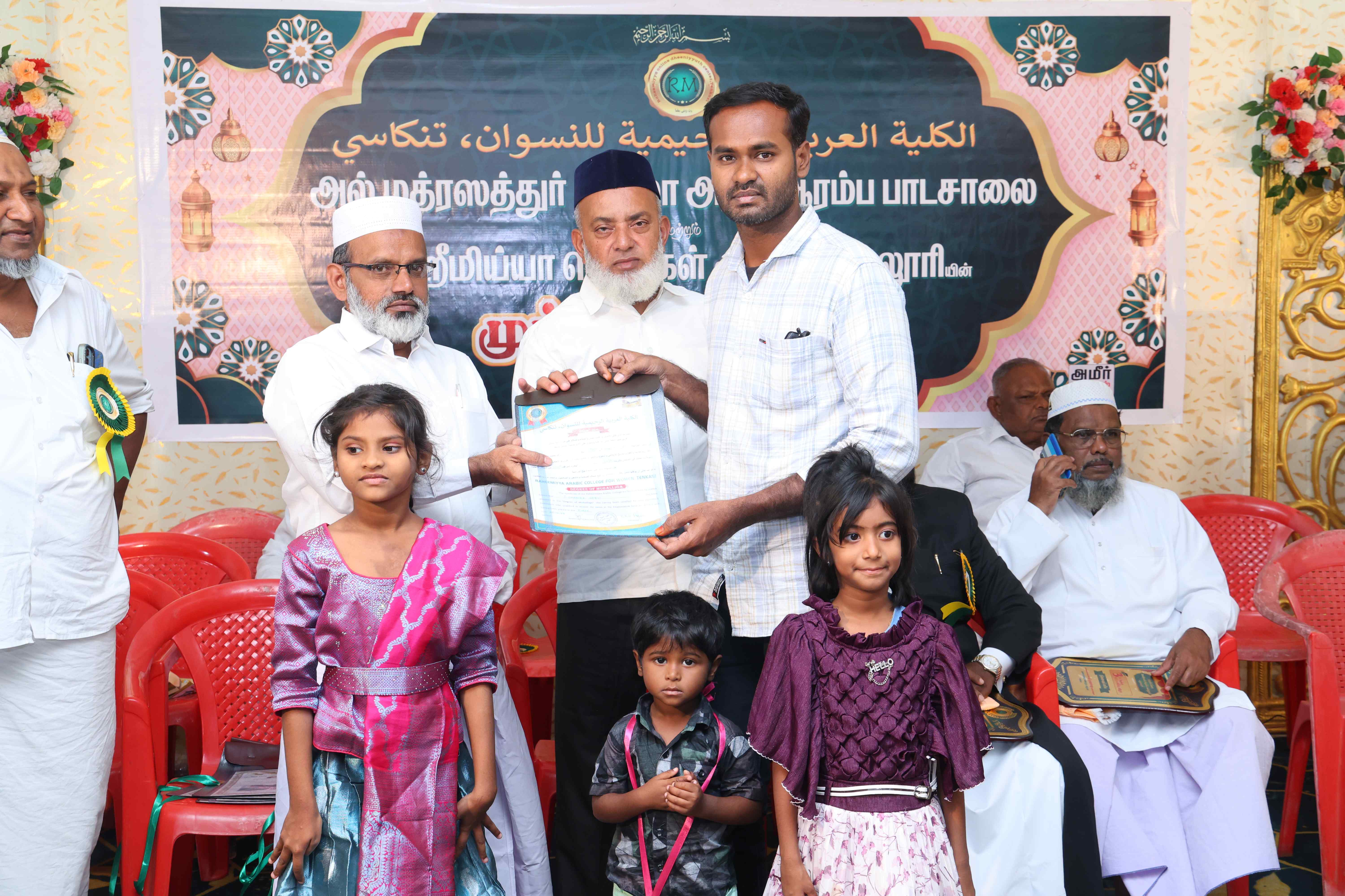 GRADUATION
