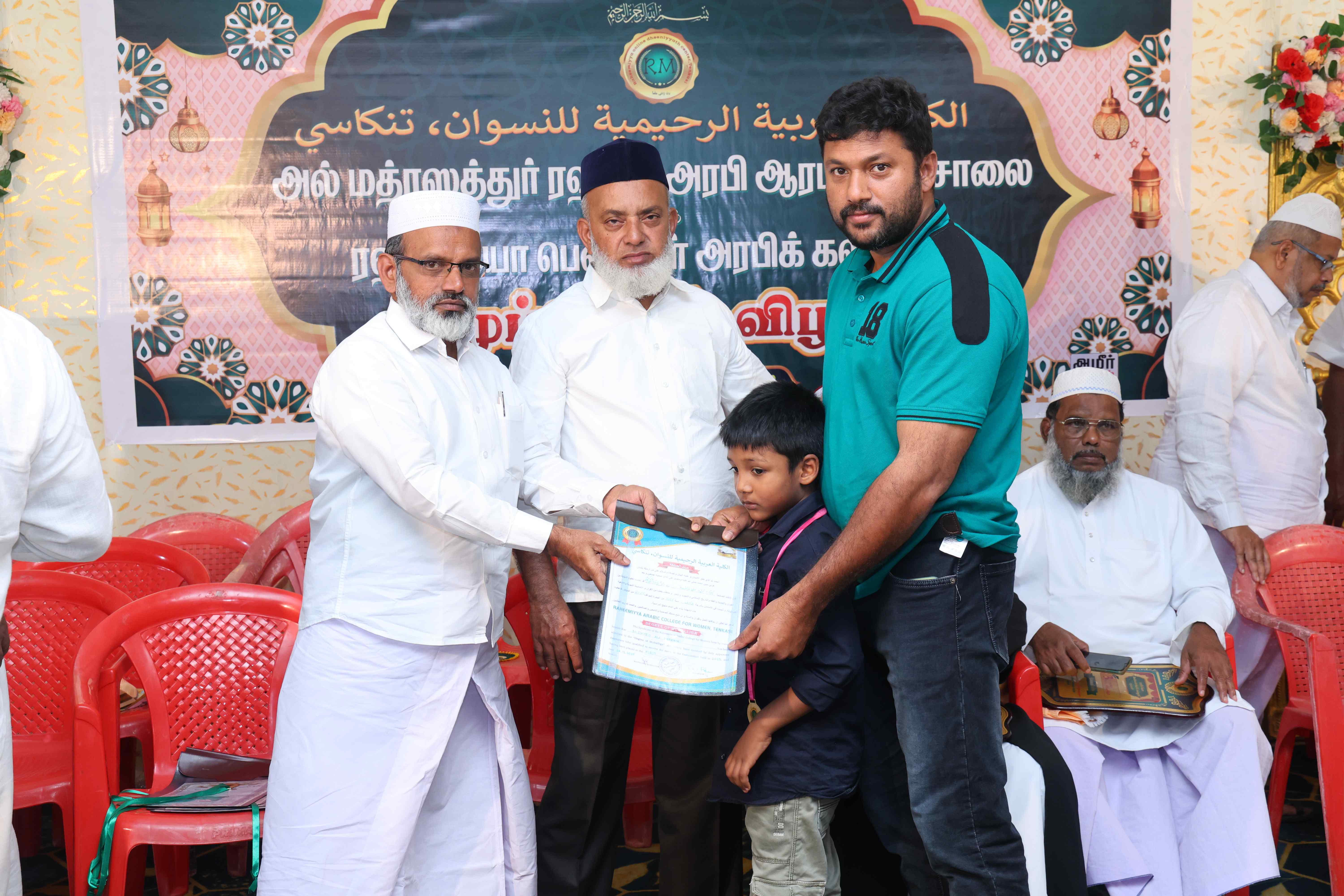 GRADUATION