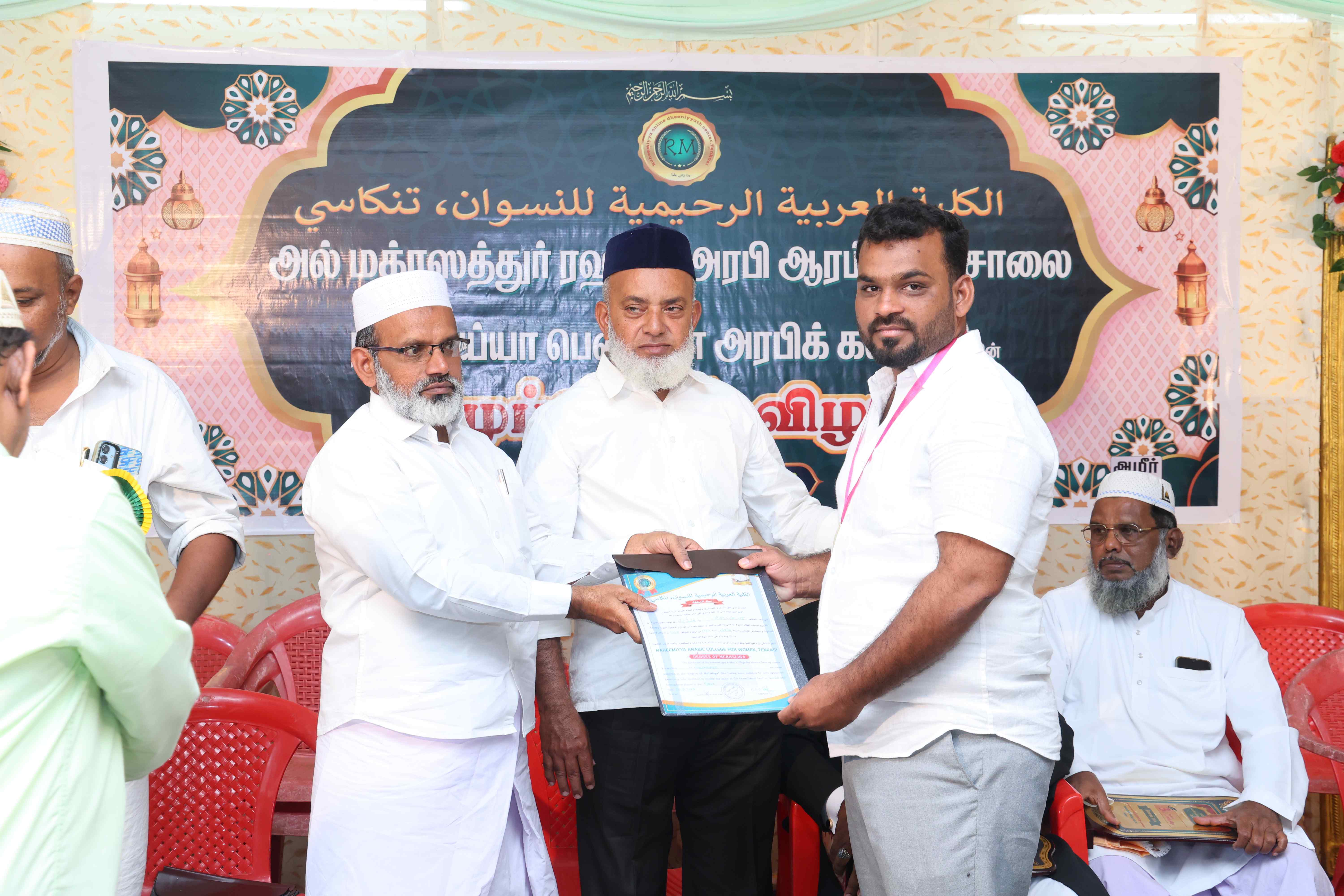 GRADUATION