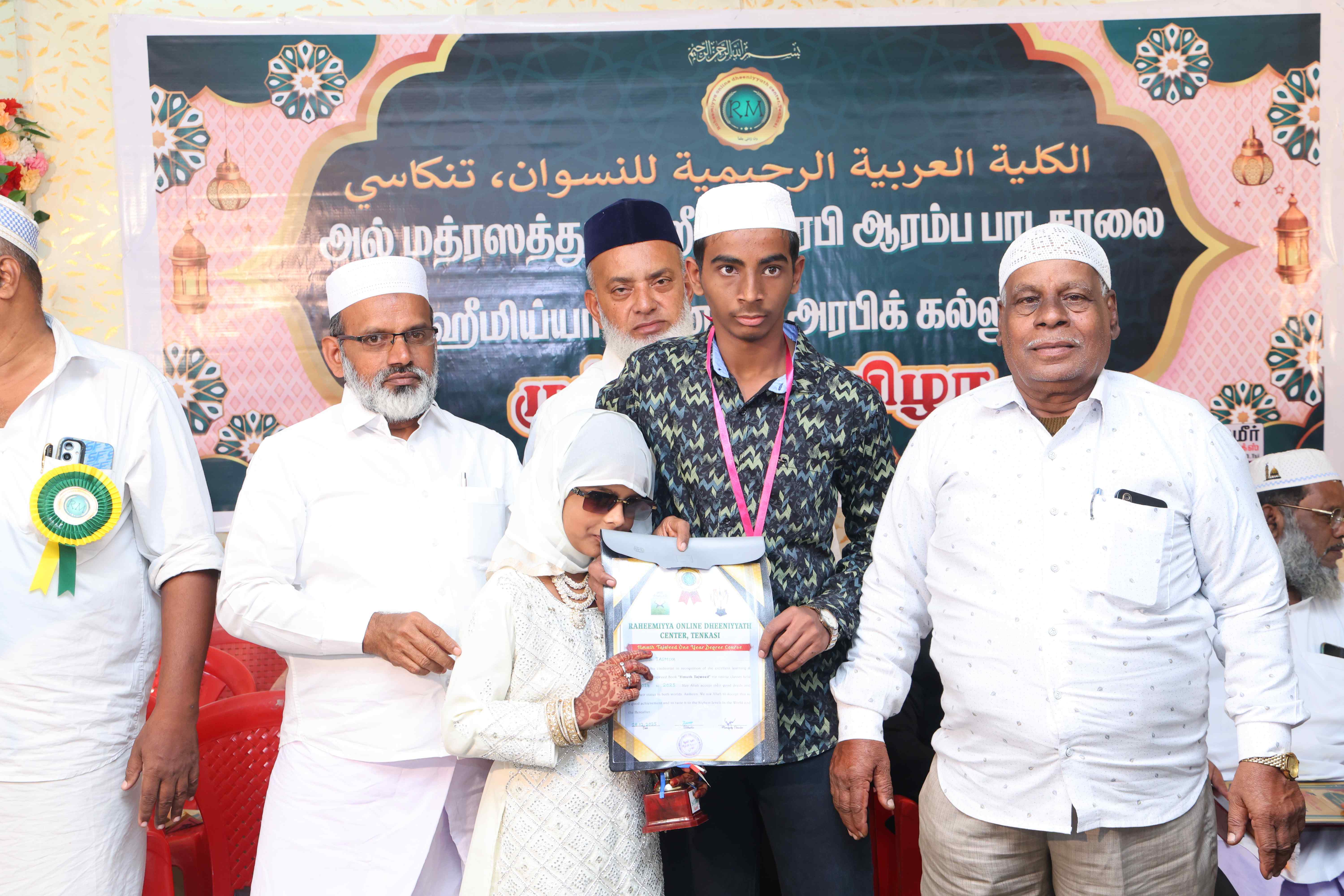 GRADUATION