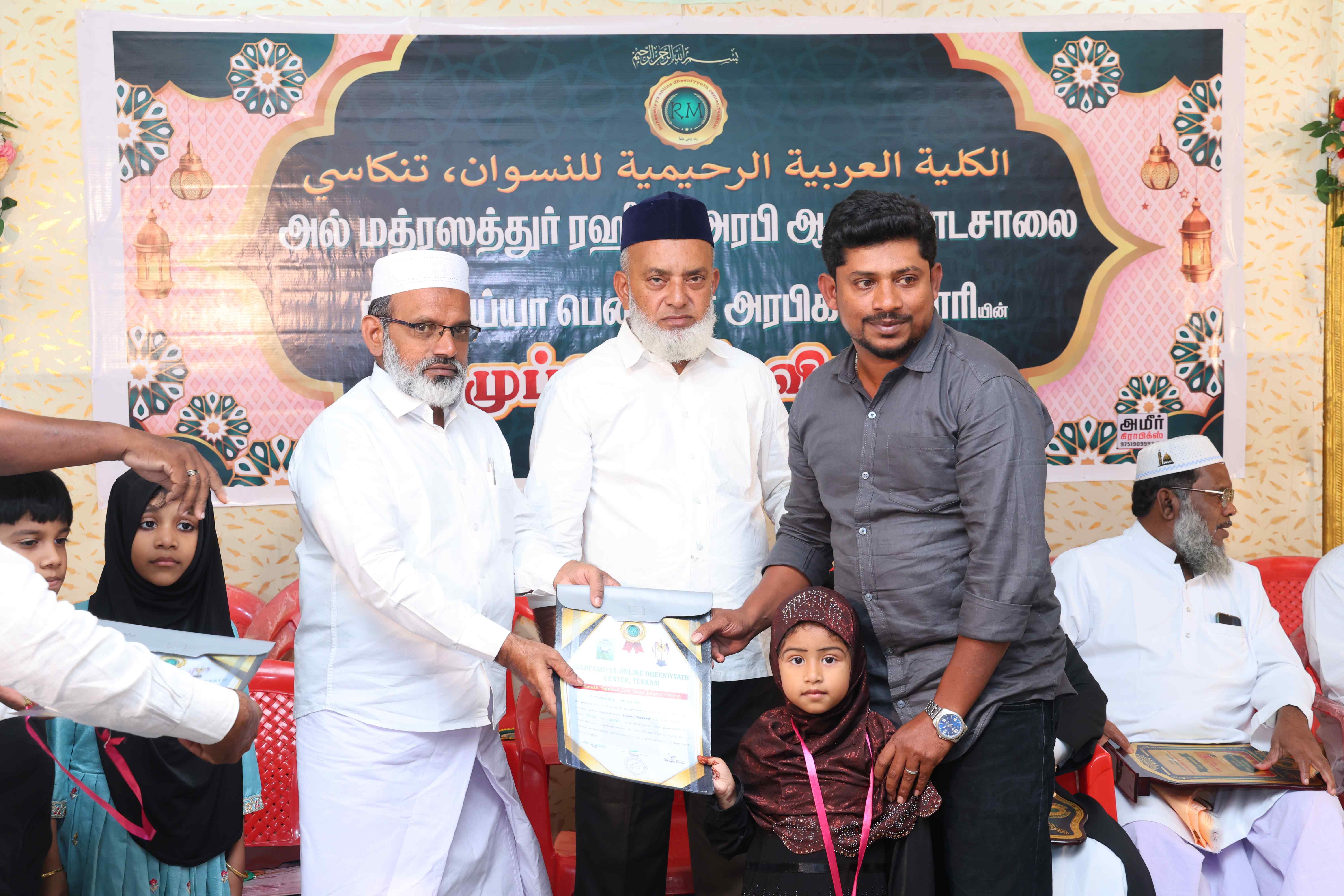 GRADUATION