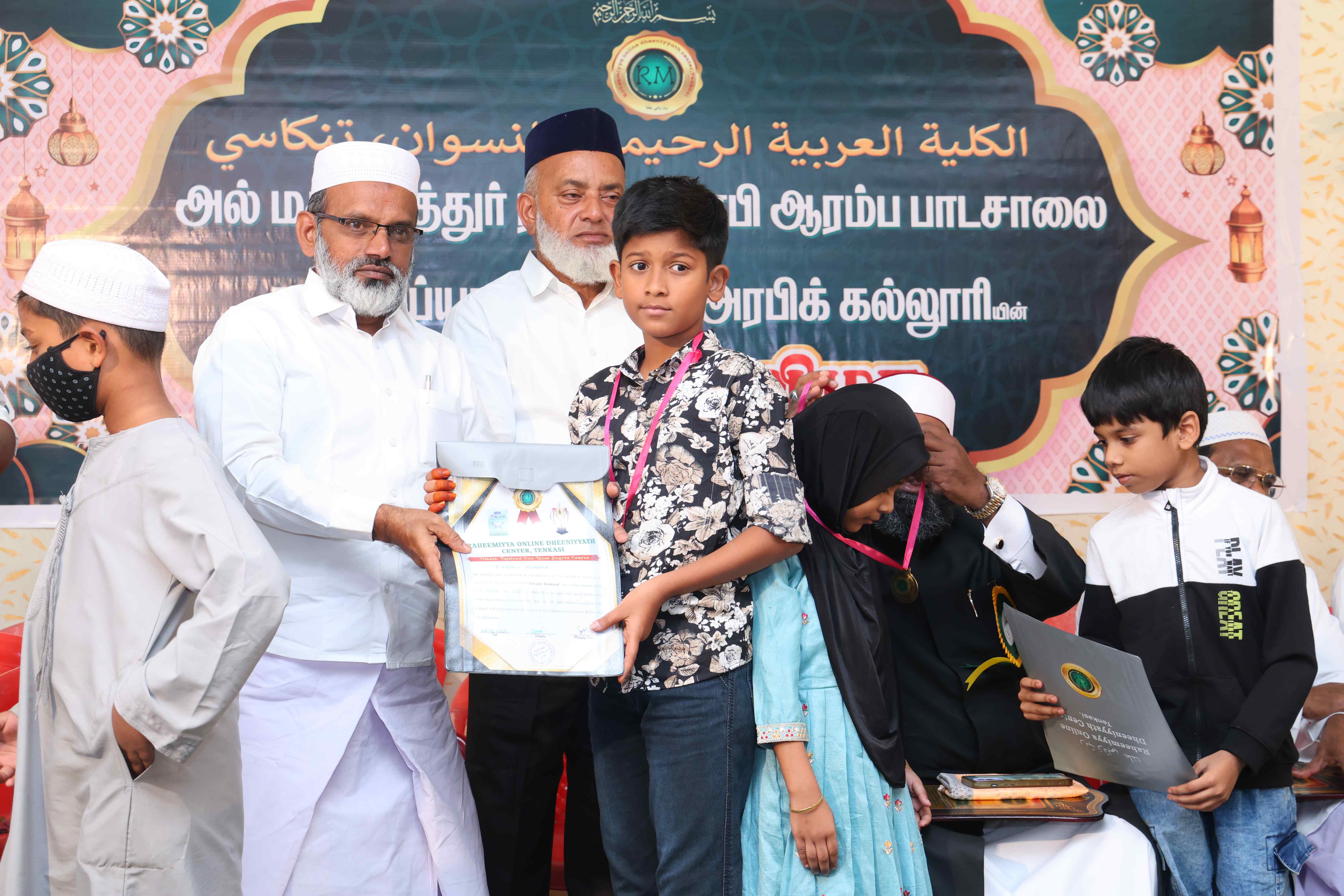 GRADUATION