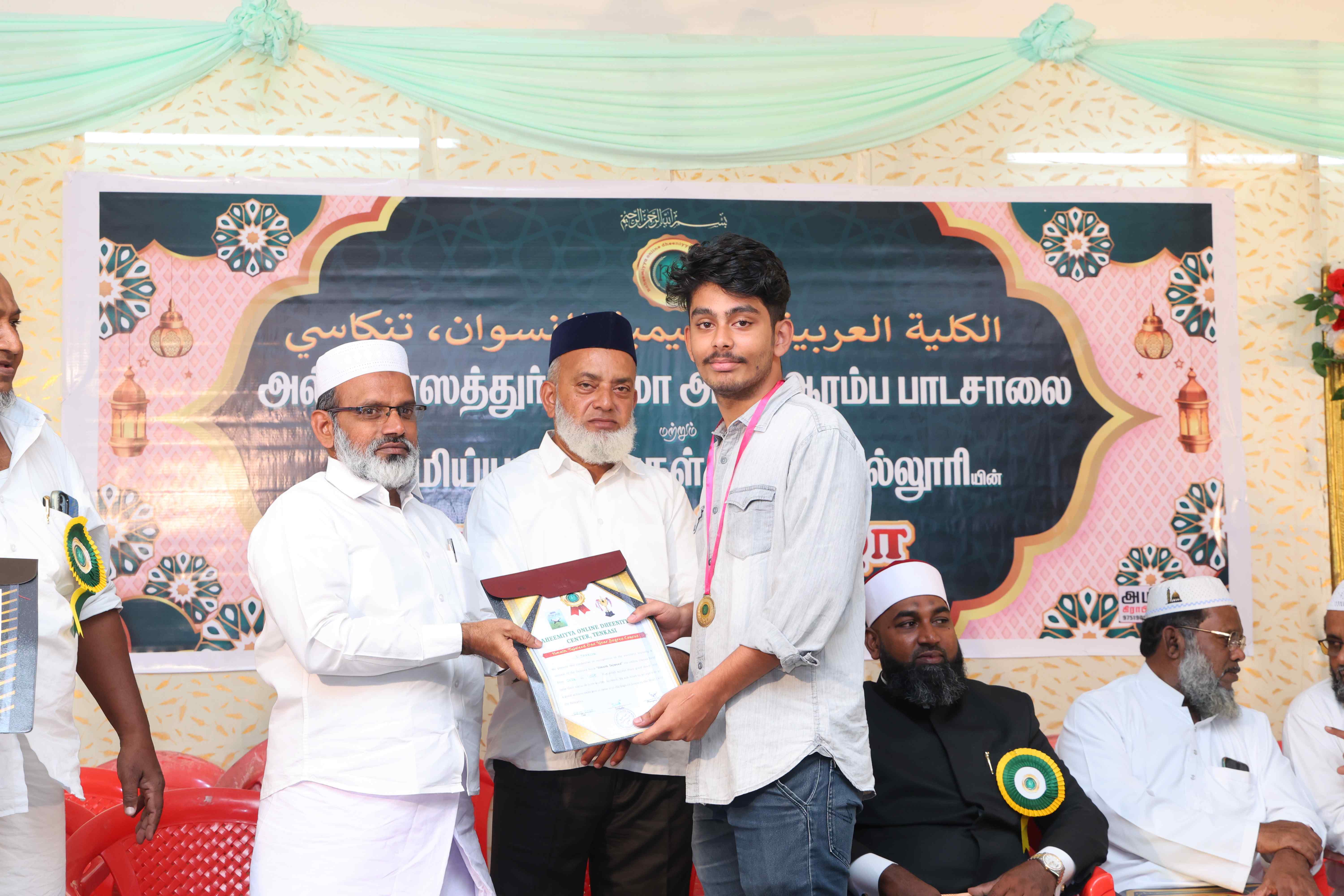 GRADUATION