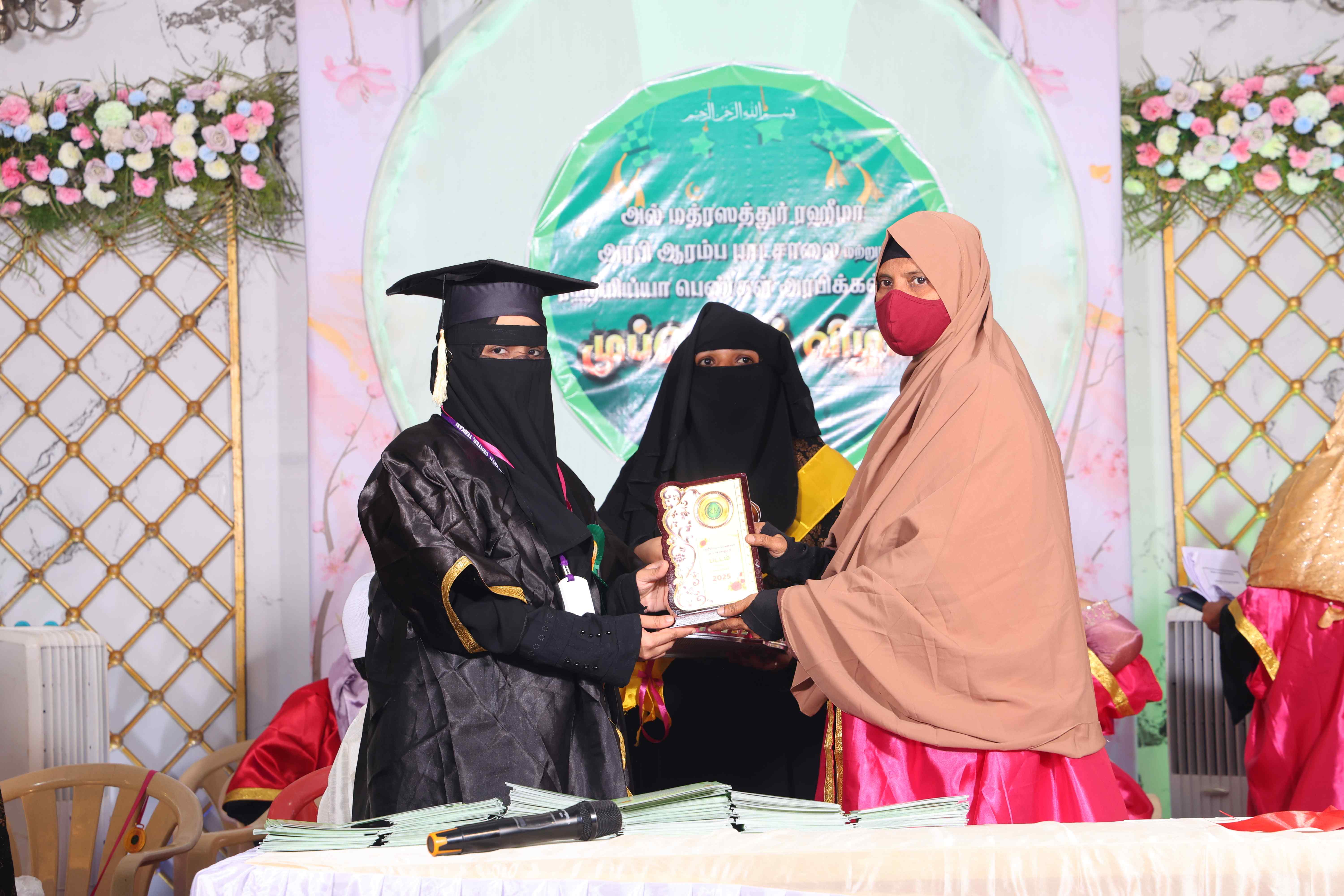 GRADUATION